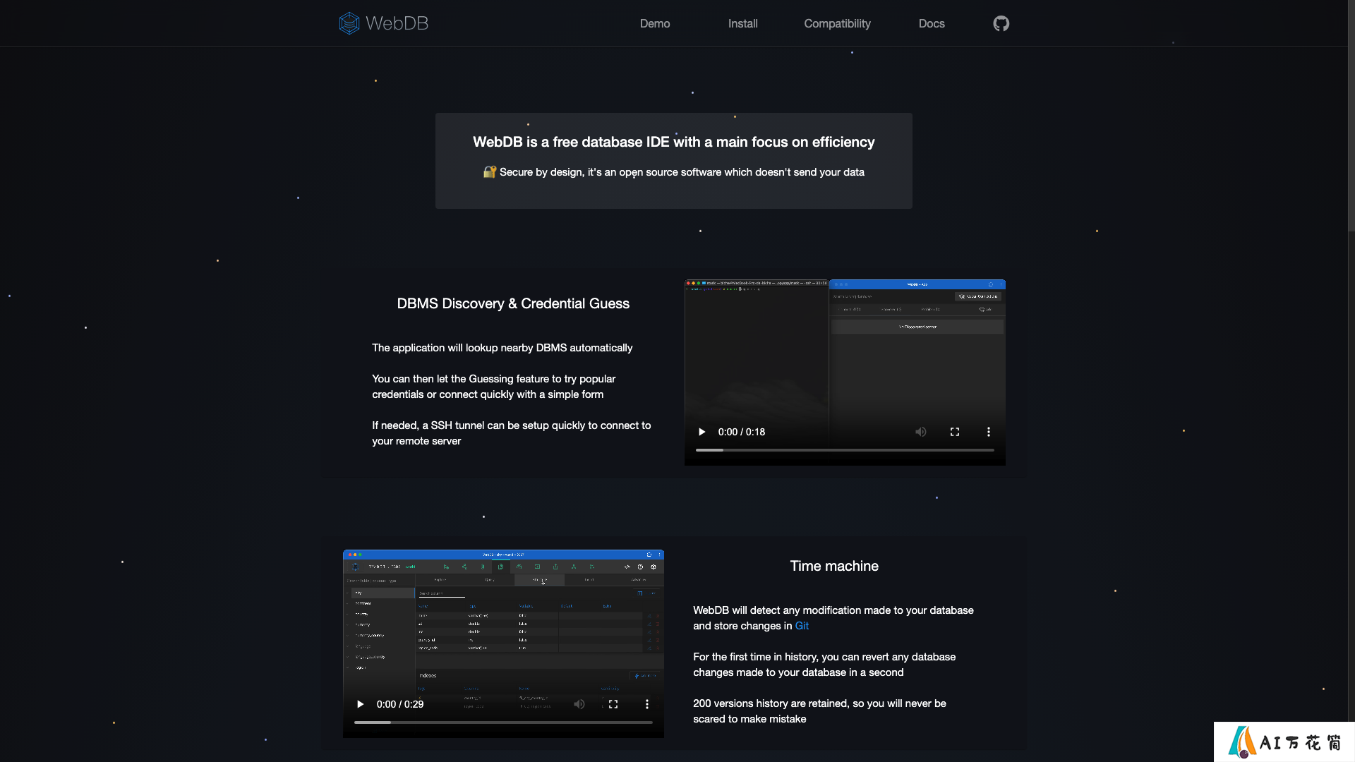 WebDB项目主页截图