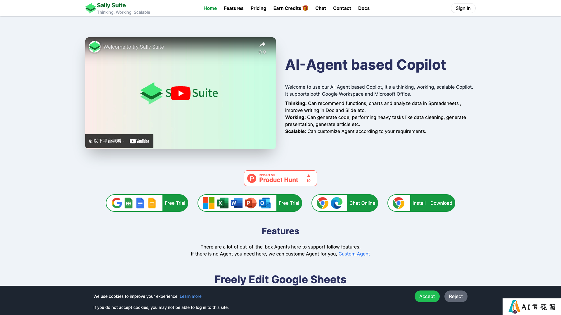 AI-Agent Based Spreadsheet Copilot 主页