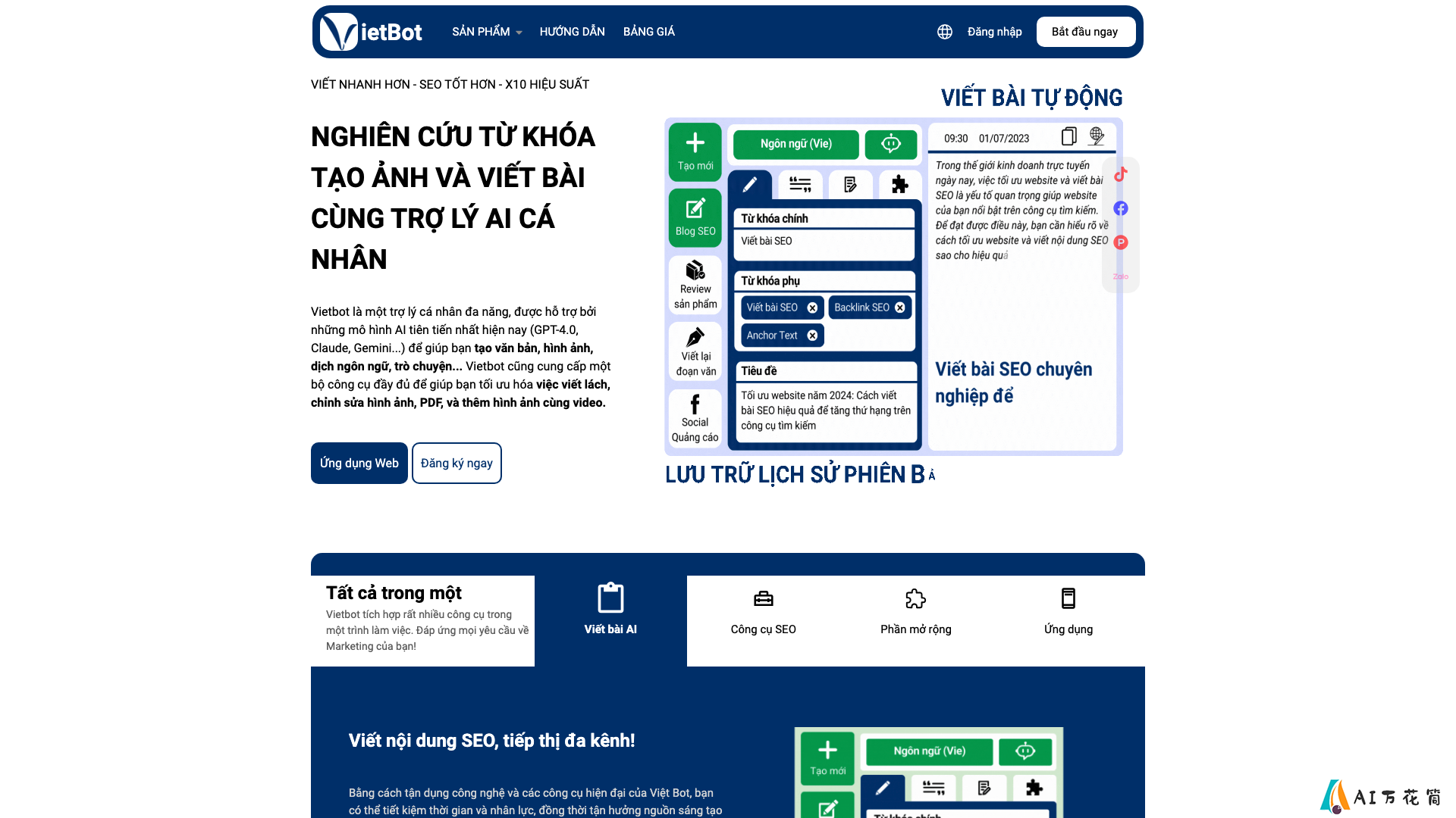 VietBOT Screenshot