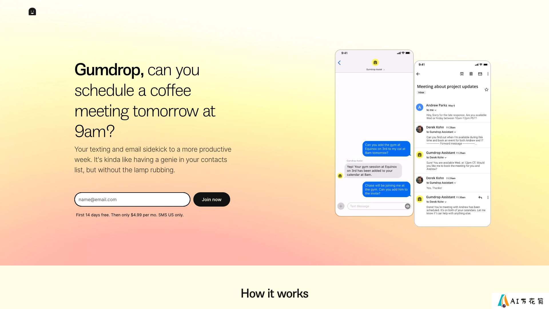 Gumdrop主页截图