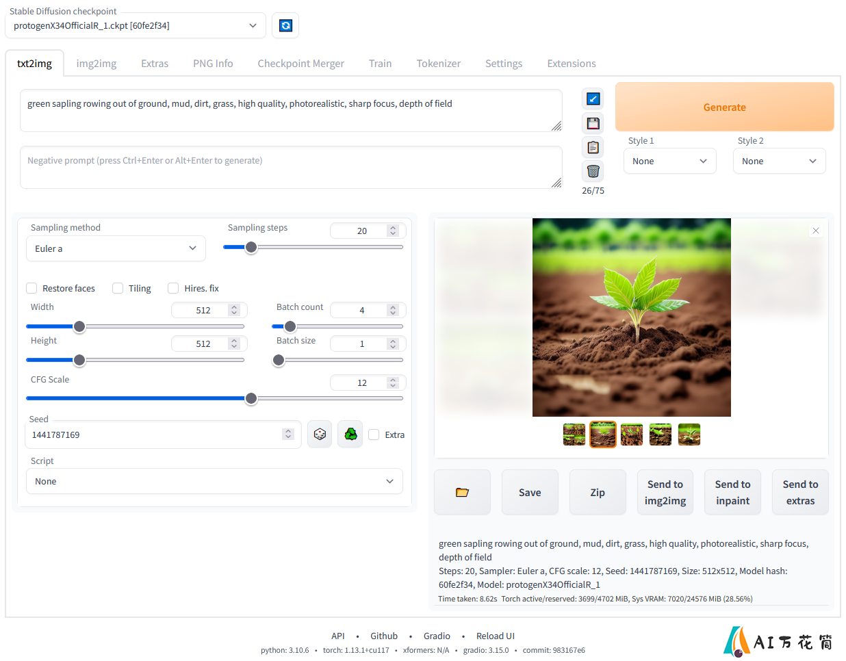 Stable Diffusion Web UI: 革命性的AI图像生成工具