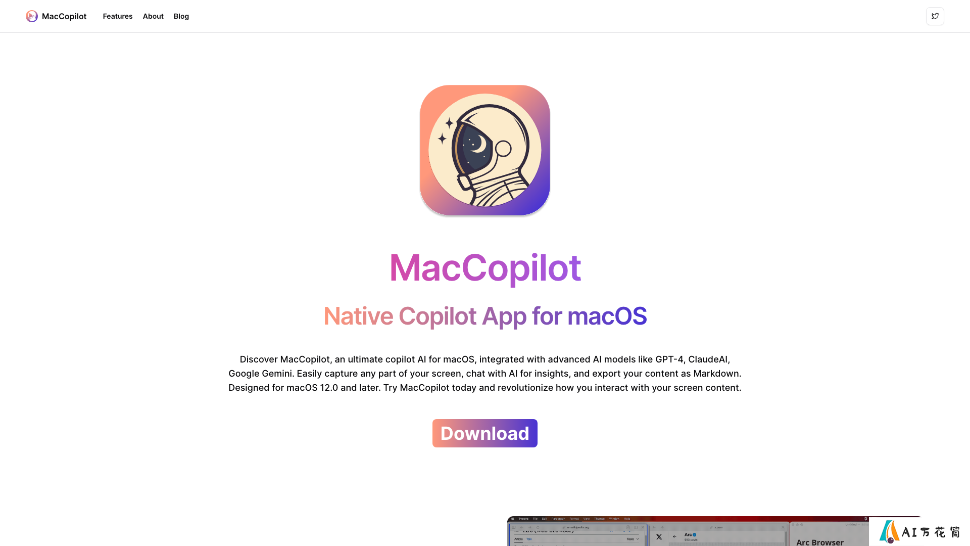 MacCopilot主页截图
