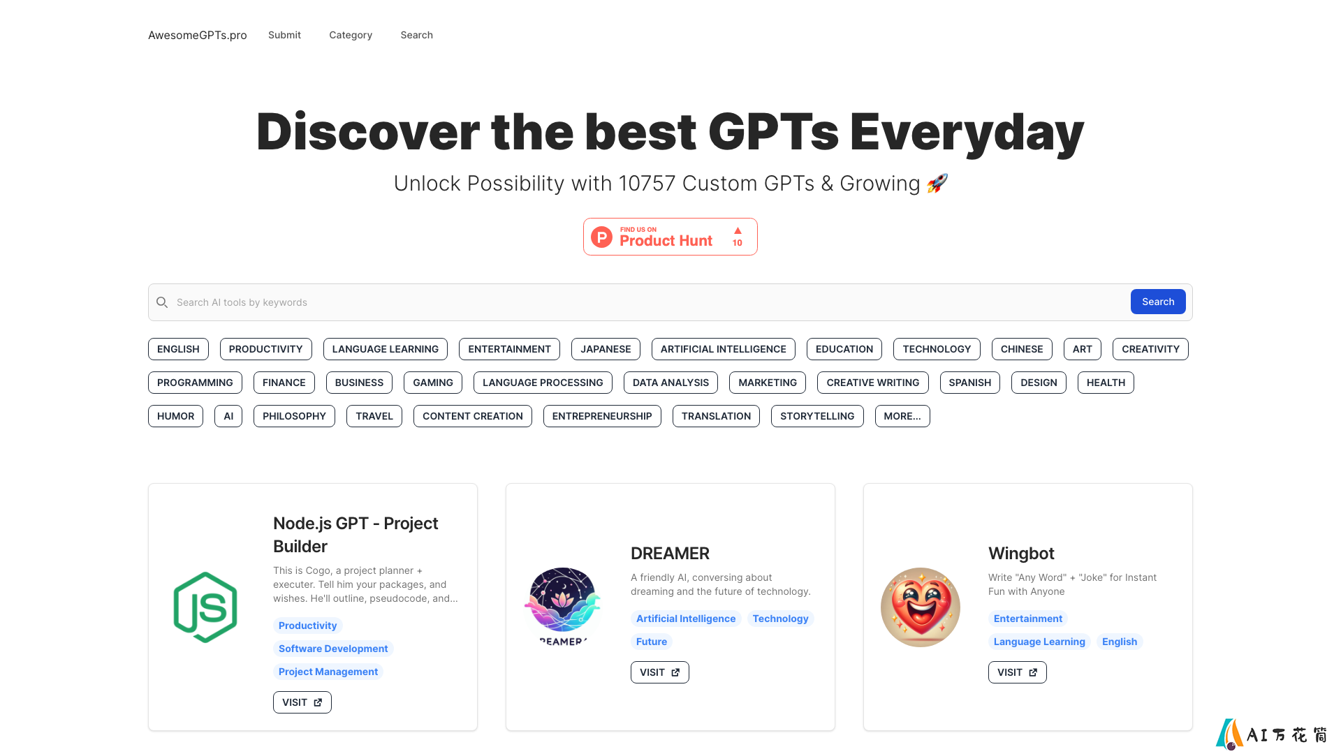 AwesomeGPTs主页截图