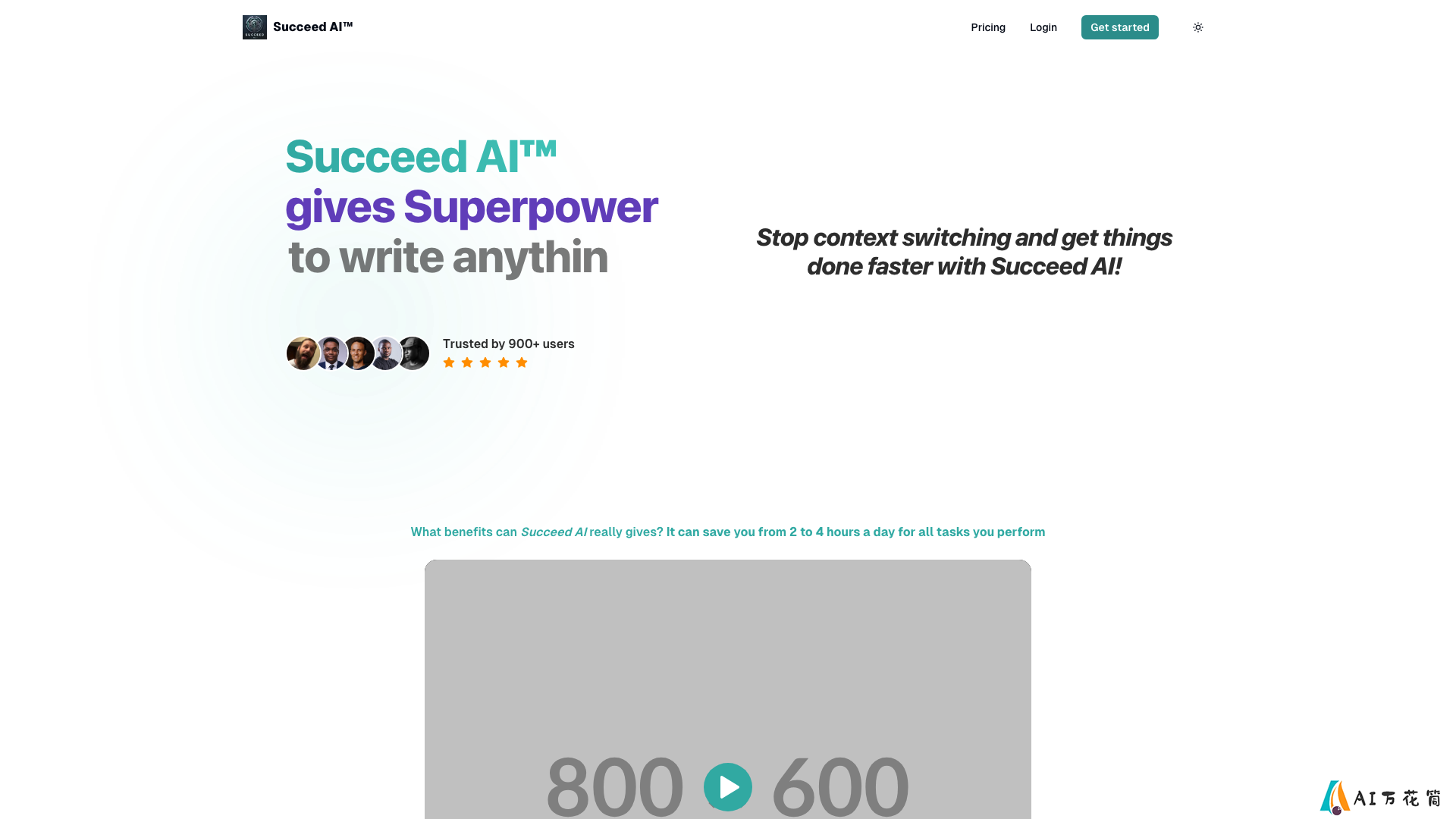 Succeed AI 主页截图