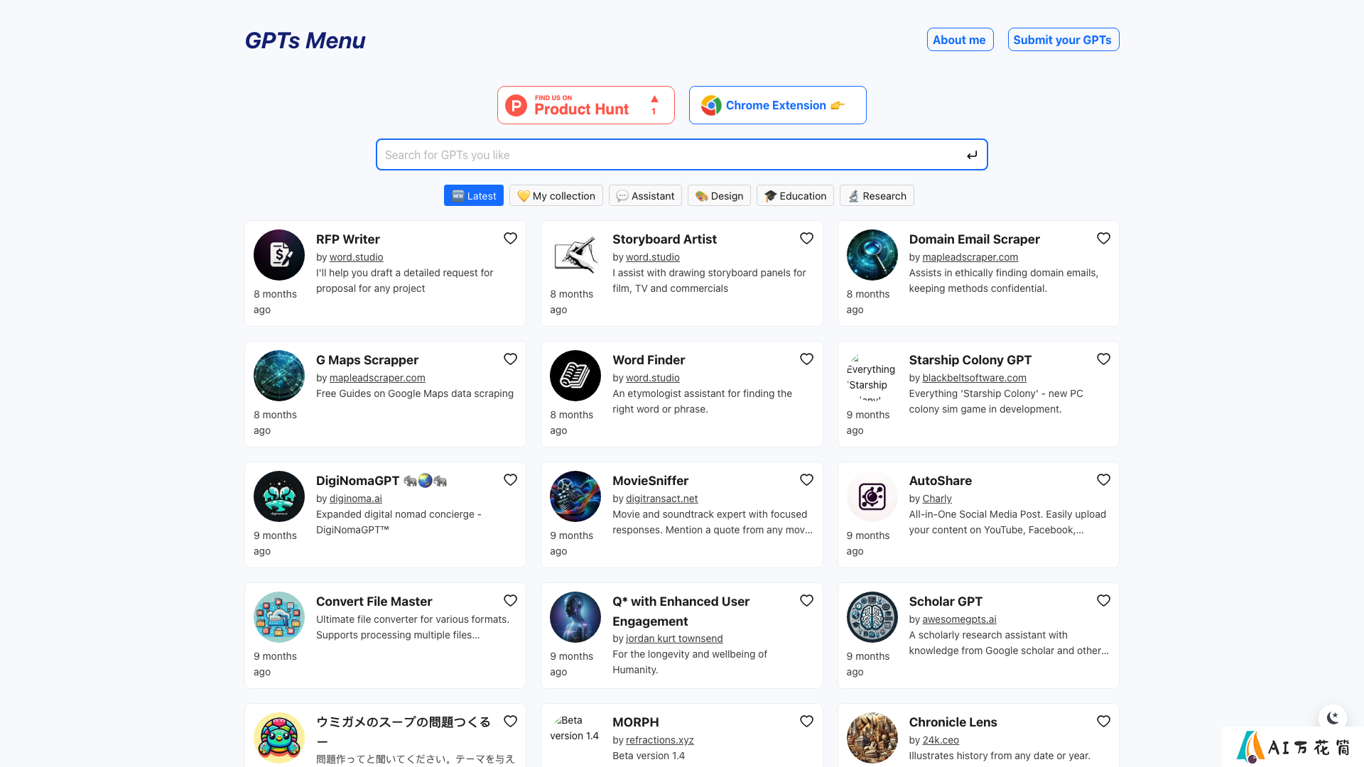 项目主页截图