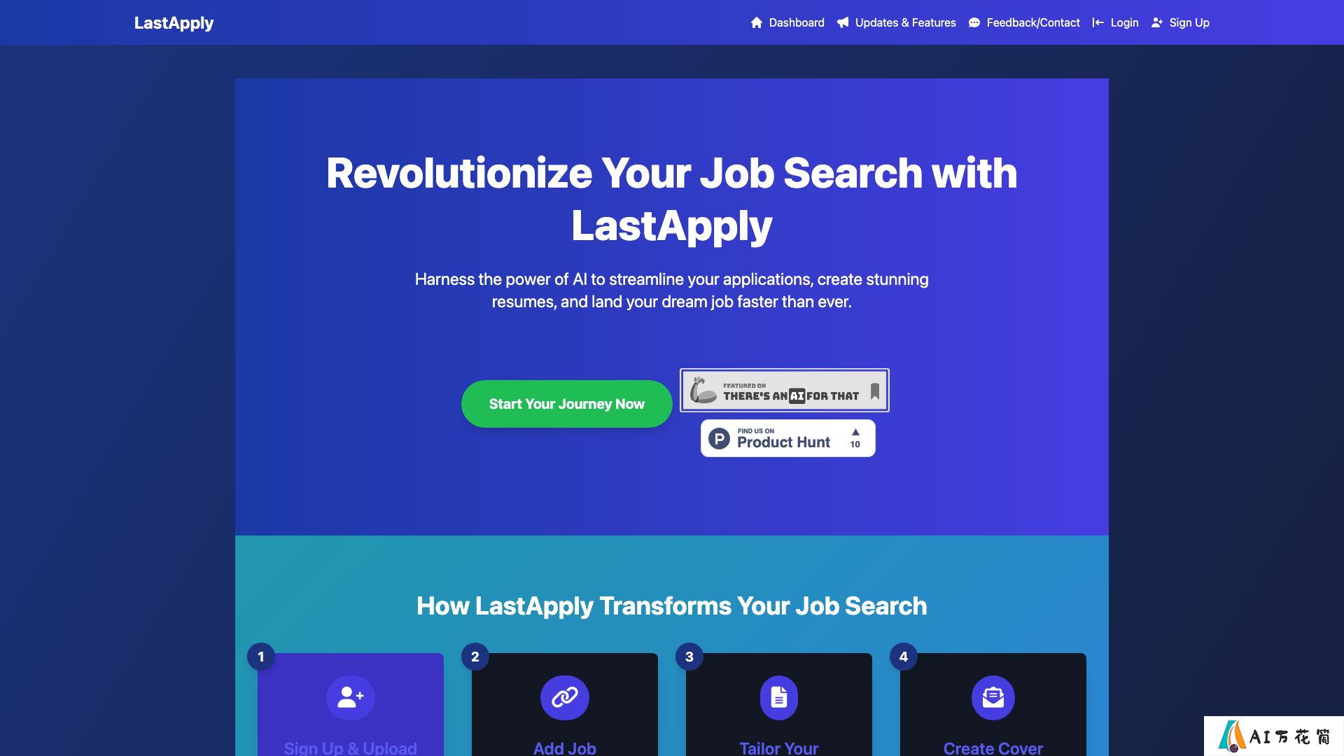 LastApply主页截图