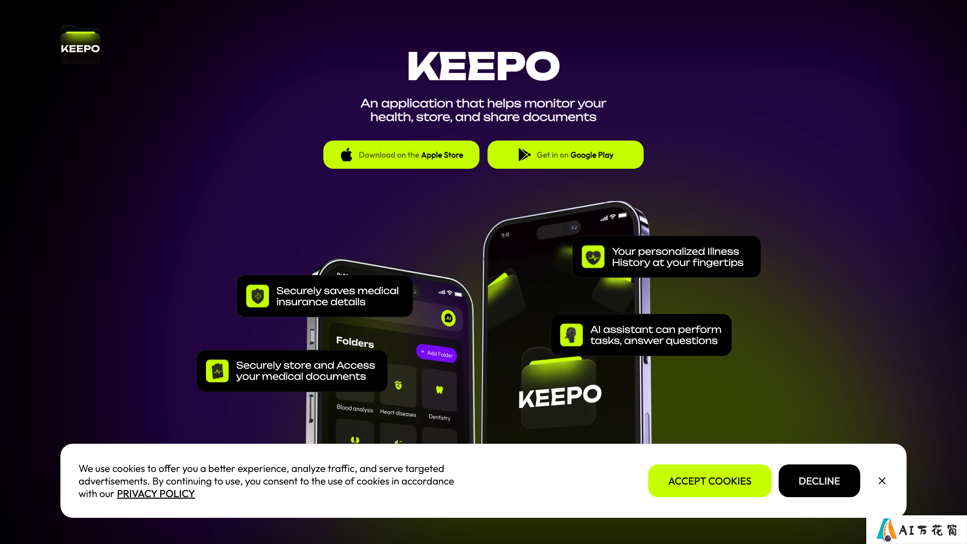 Keepo主页截图