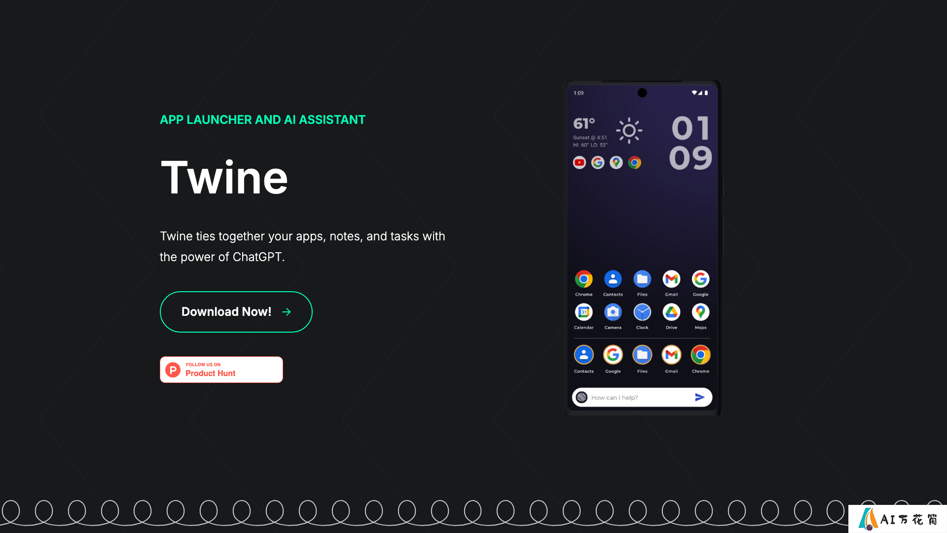 Twine AI Launcher 主页截图