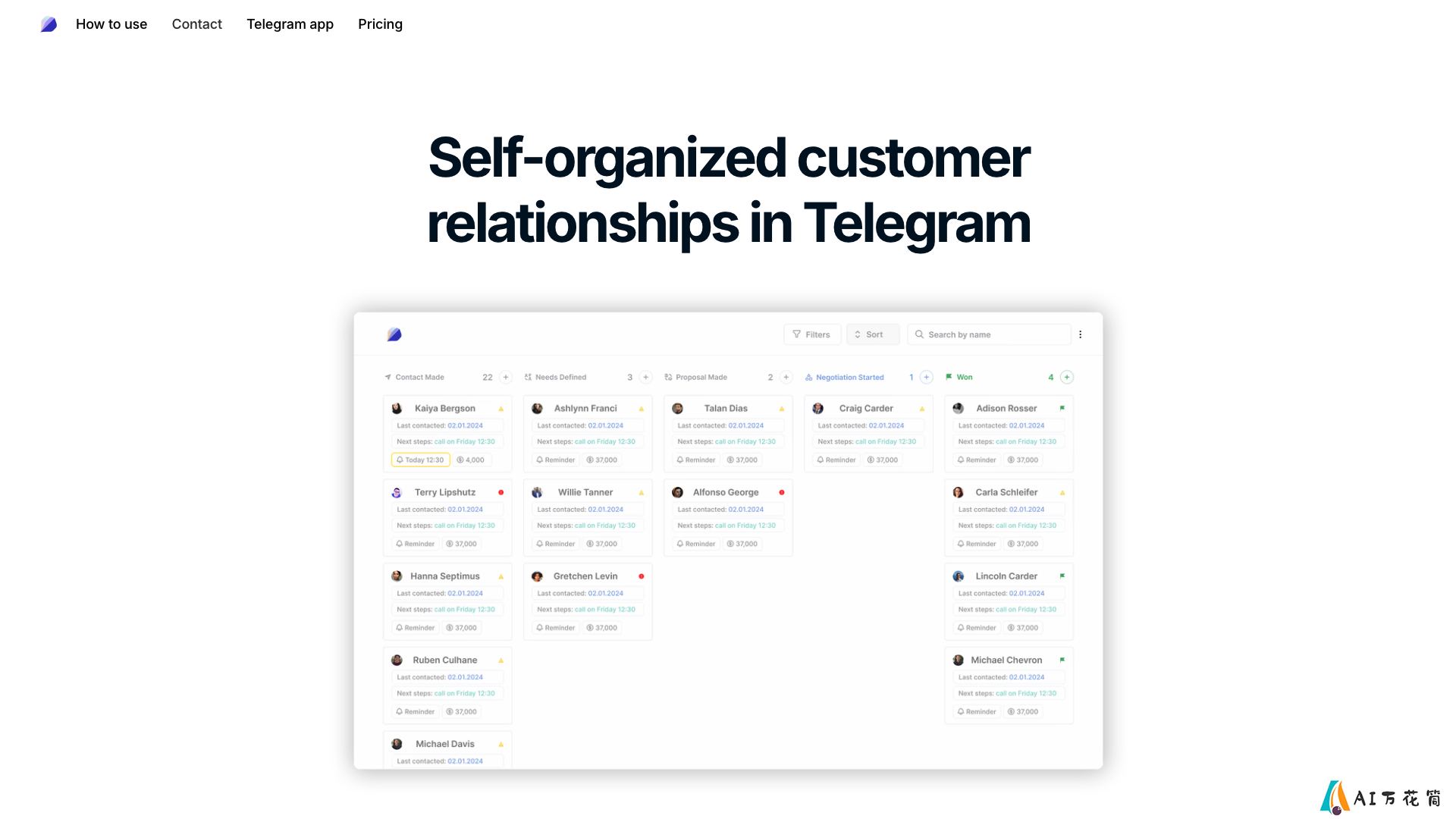 CRM Chat 项目主页截图