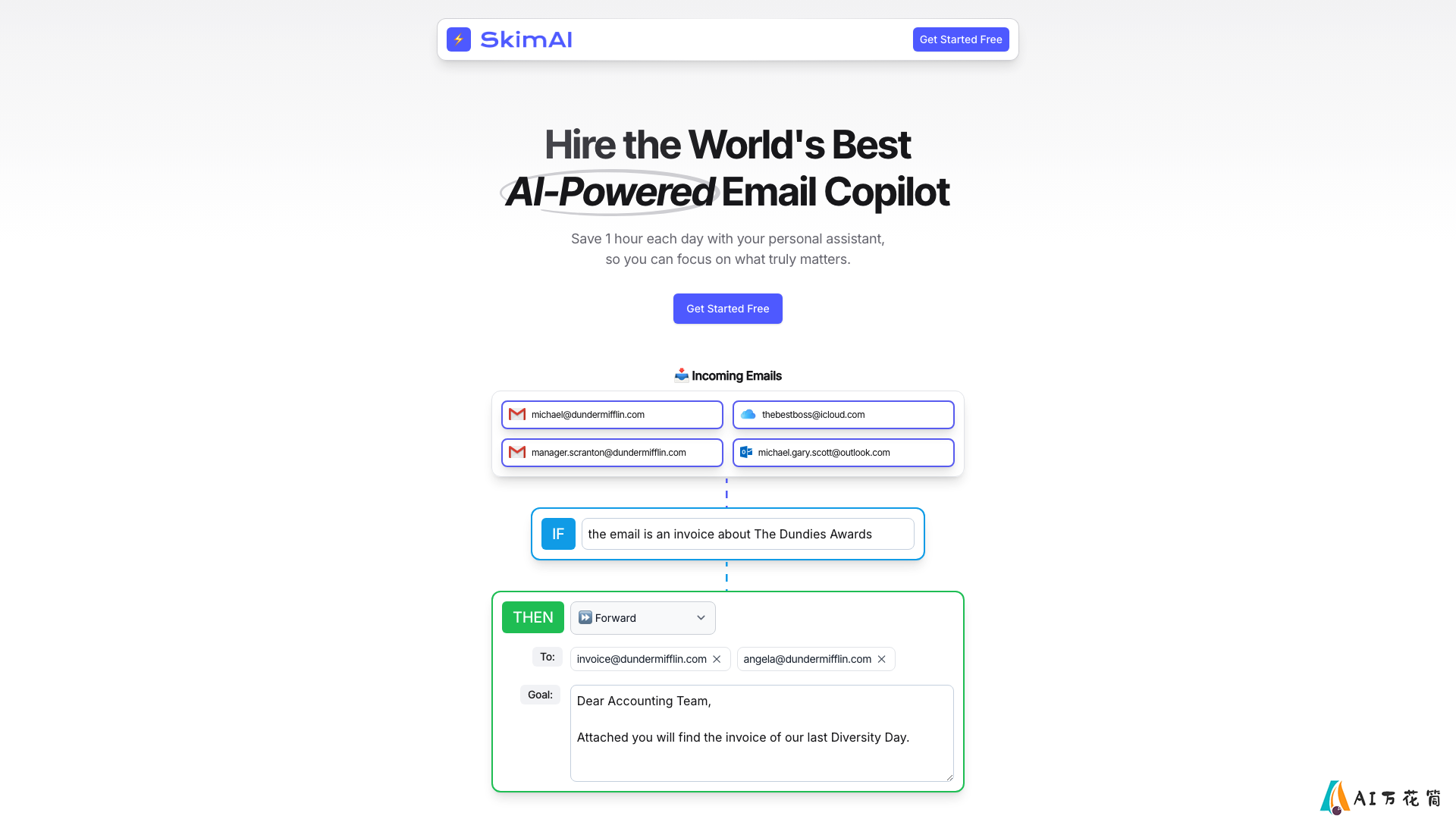 SkimAI主页截图