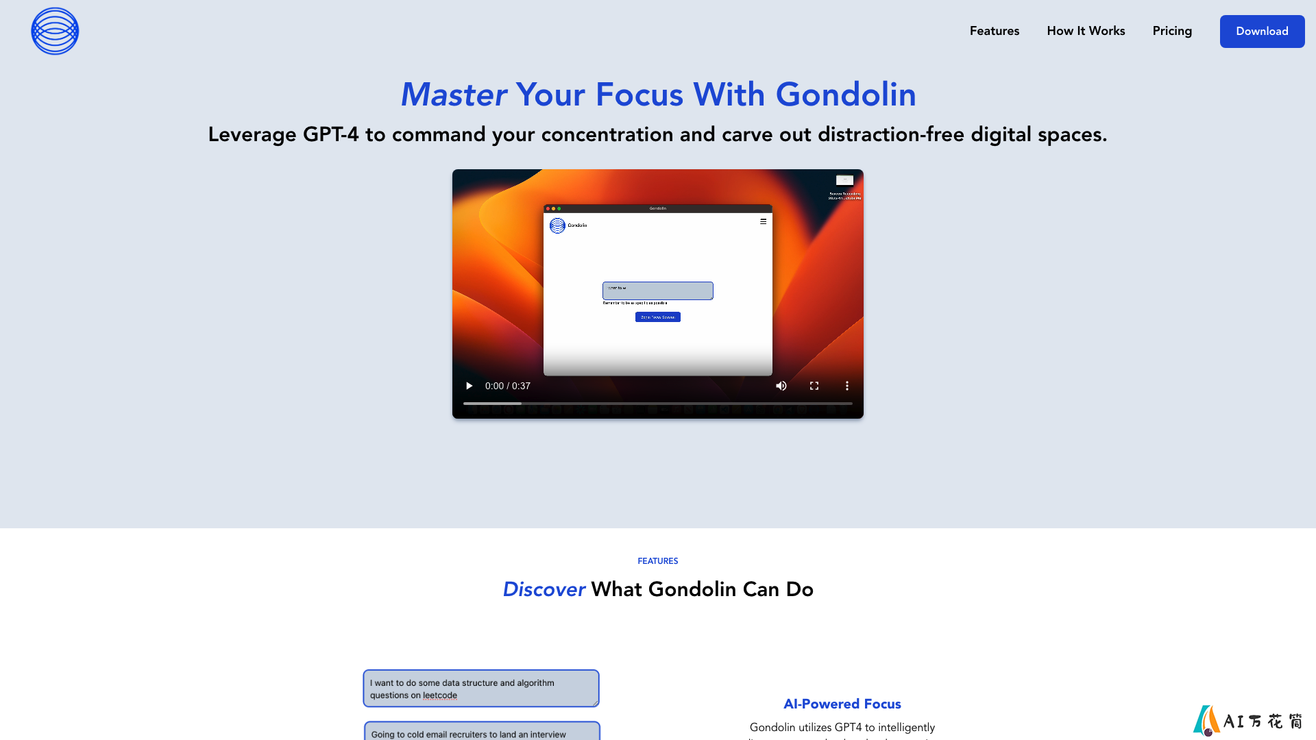 Gondolin 项目主页截图