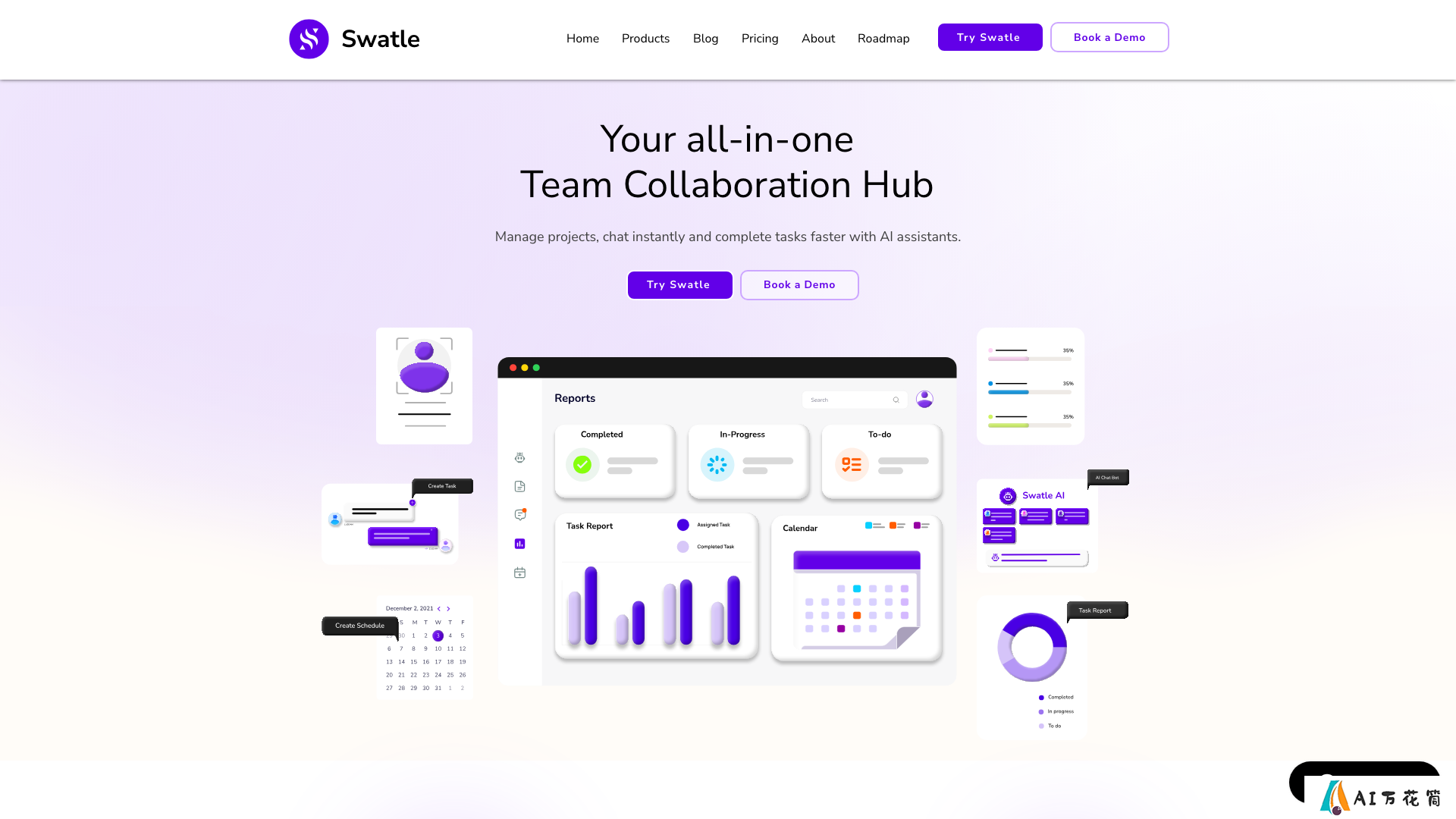 Swatle 主页截图