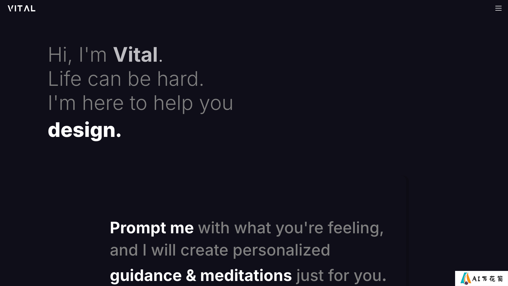 Vital主页截图