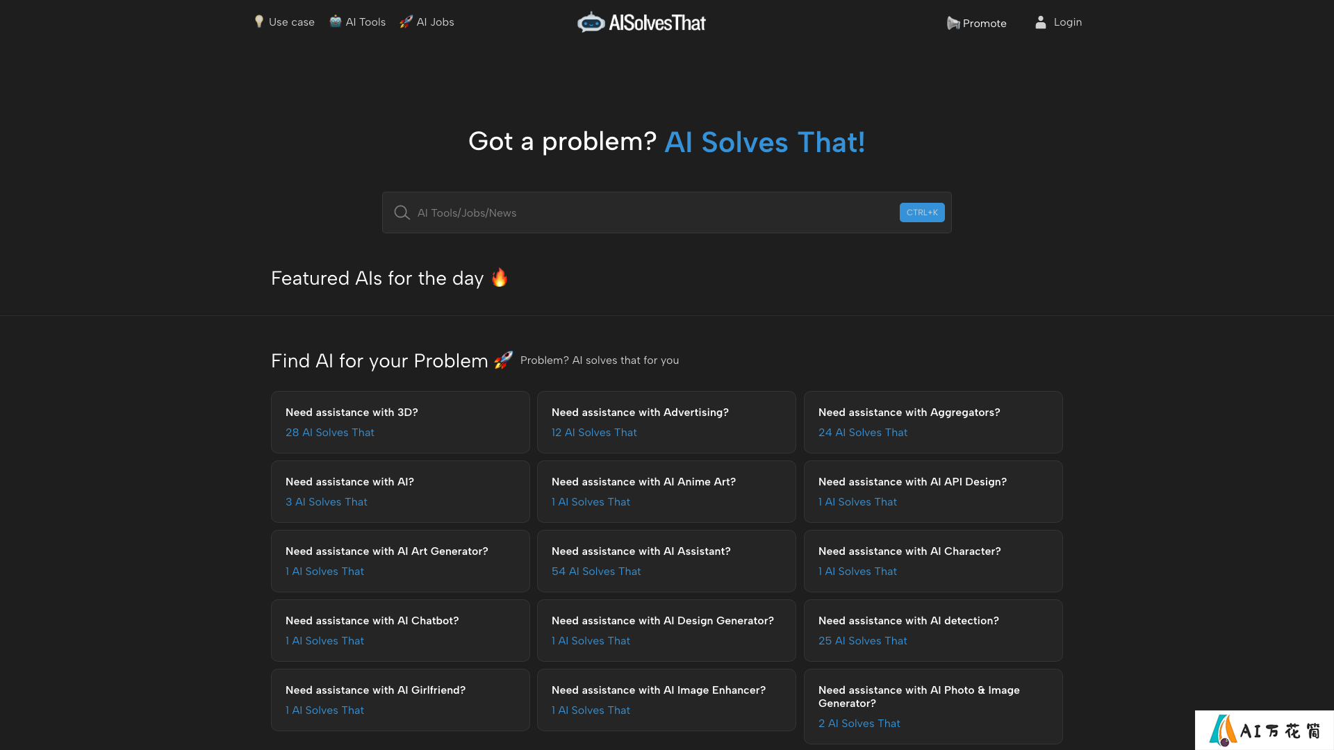 AISolvesThat主页截图
