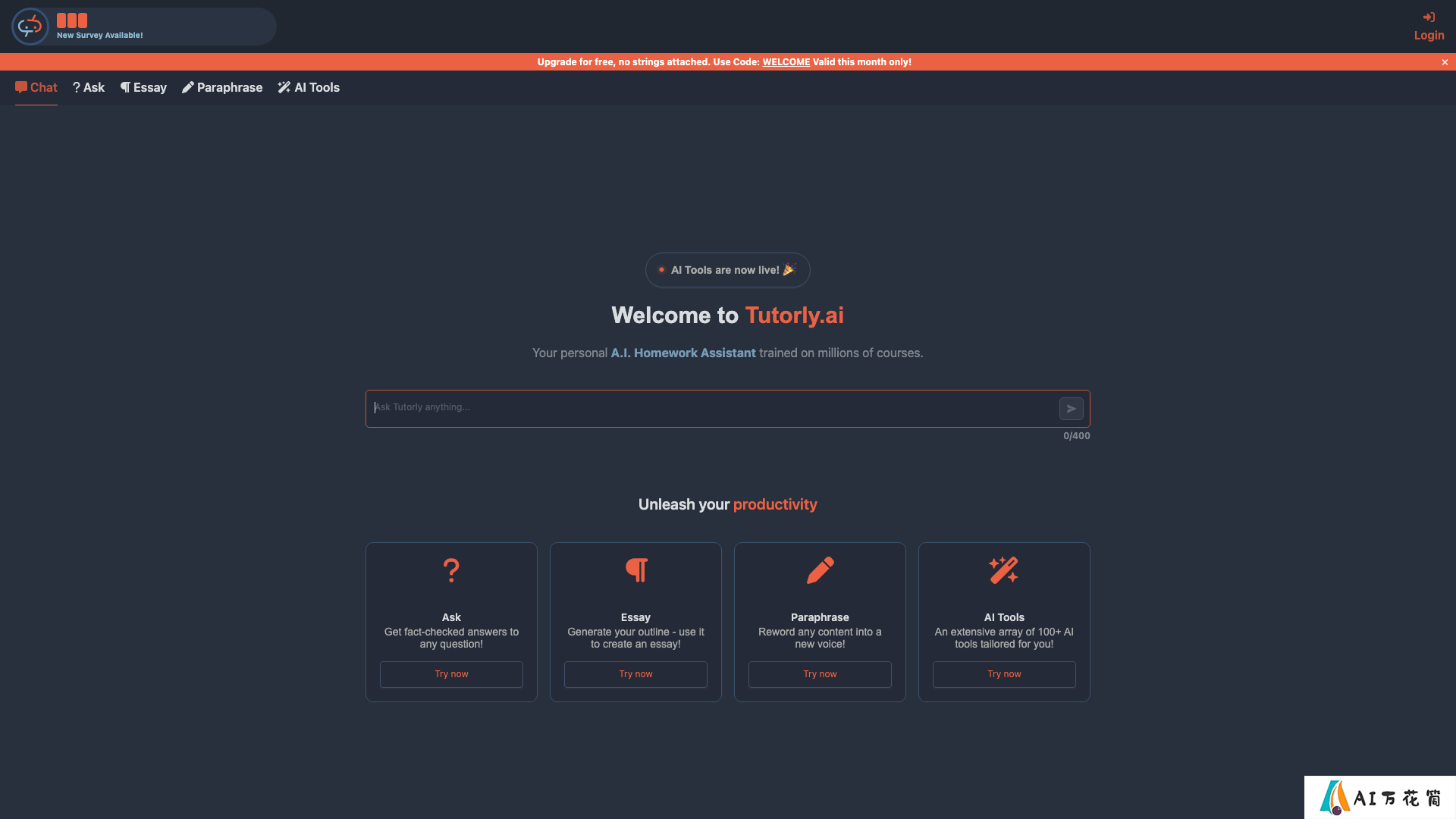 Tutorly.ai 主页截图