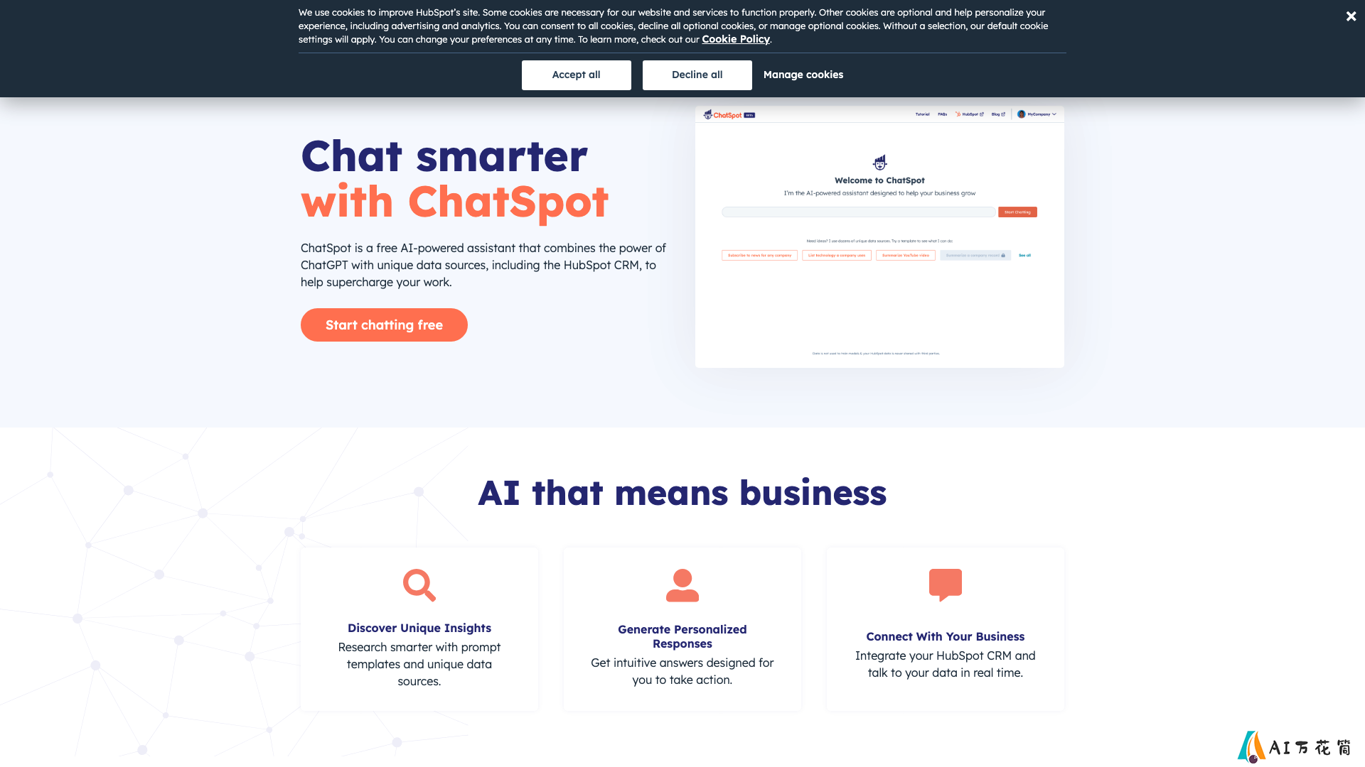 ChatSpot主页截图