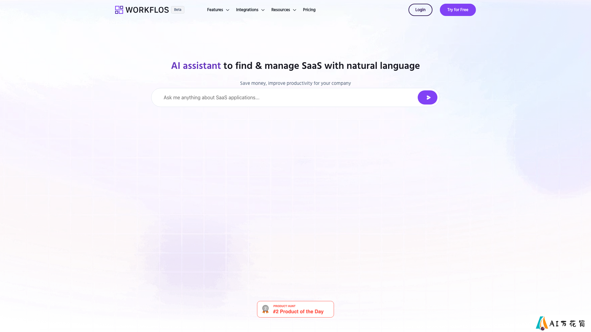 Workflos.ai 主页截图