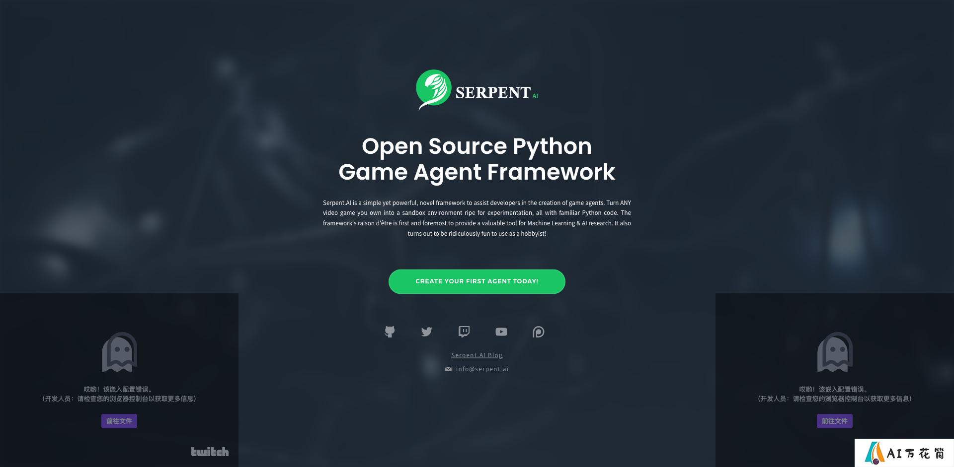 SerpentAI入门指南 - 将任何游戏变成AI训练沙盒环境的强大框架
