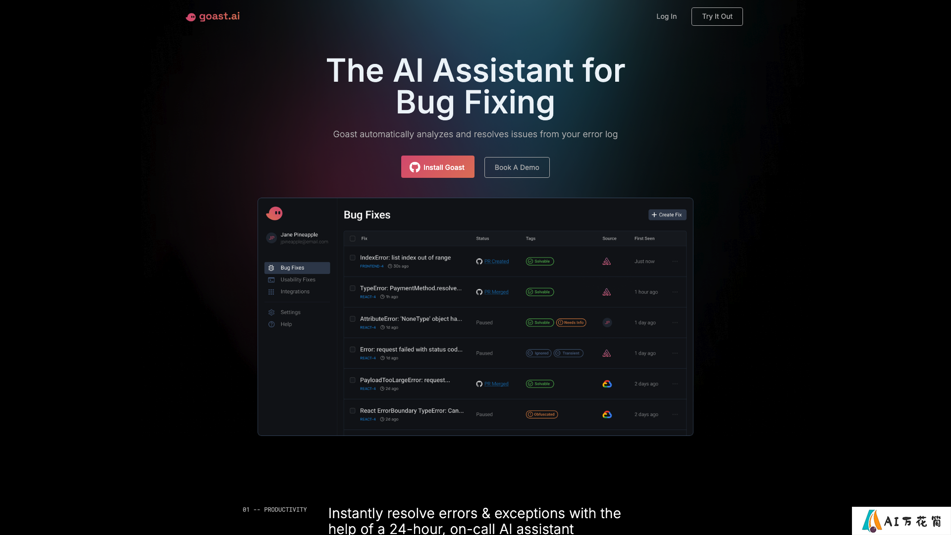 Goast.ai Home 主页截图