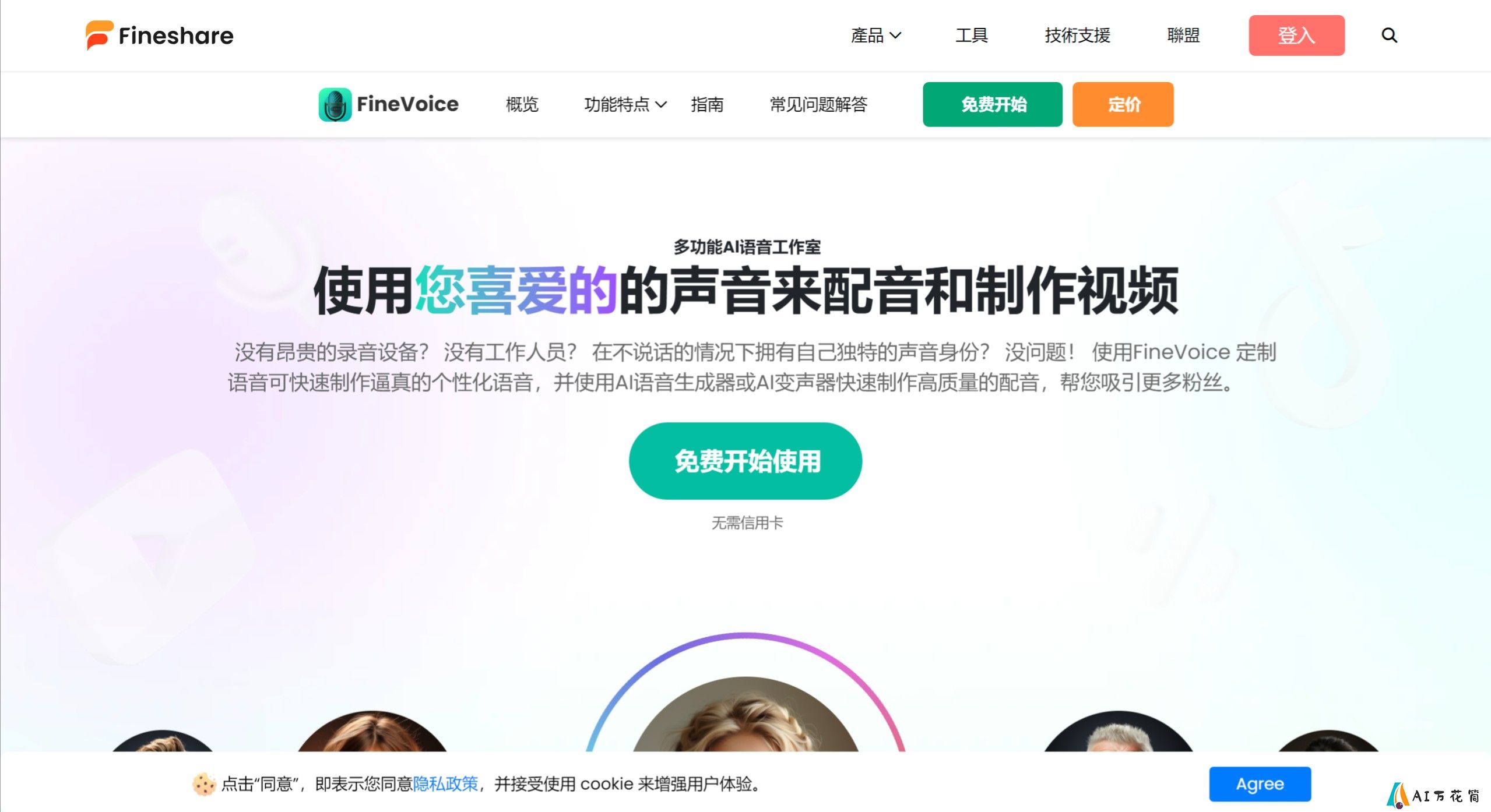 screenshot (6).jpeg