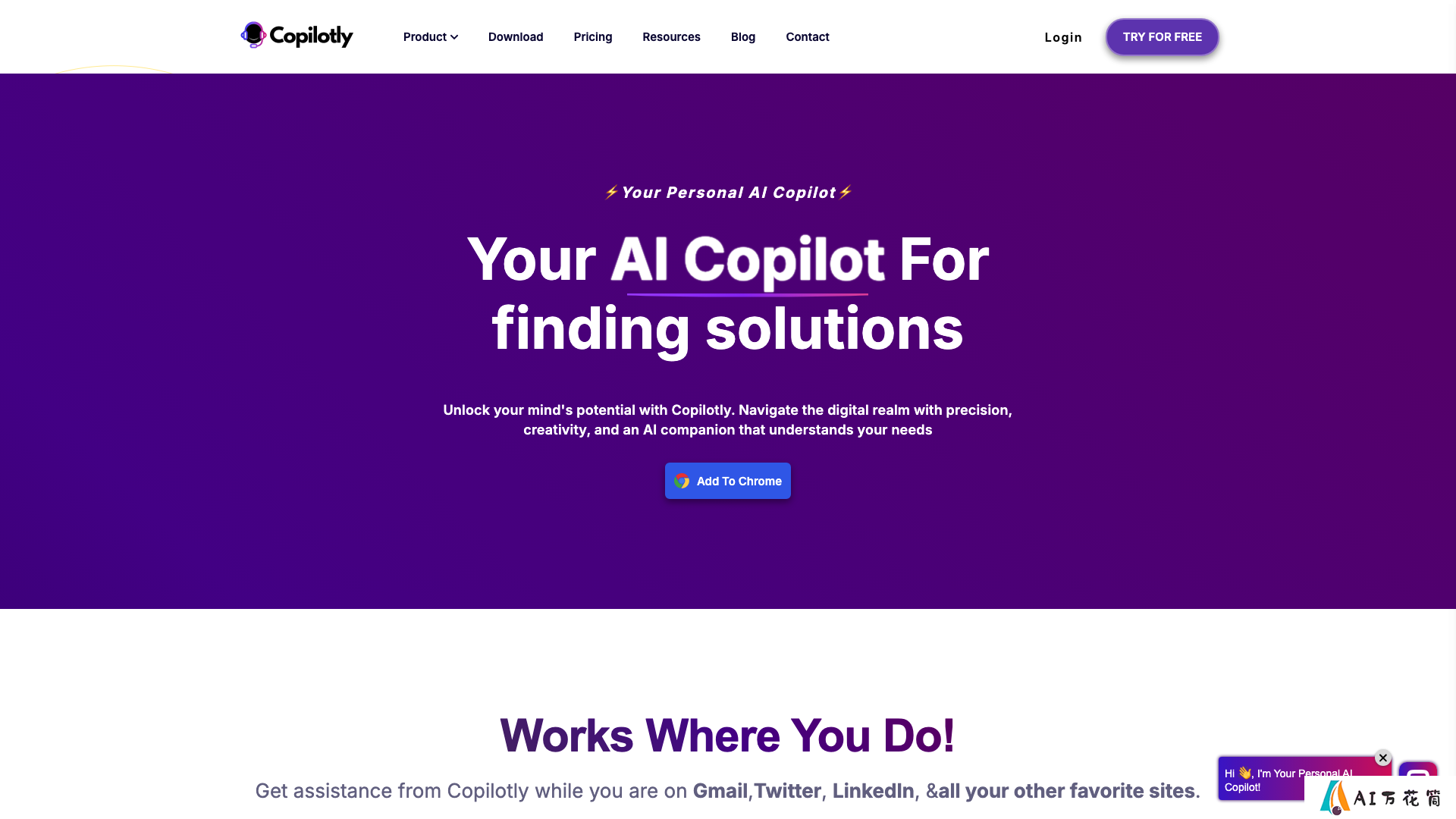 Copilotly主页截图