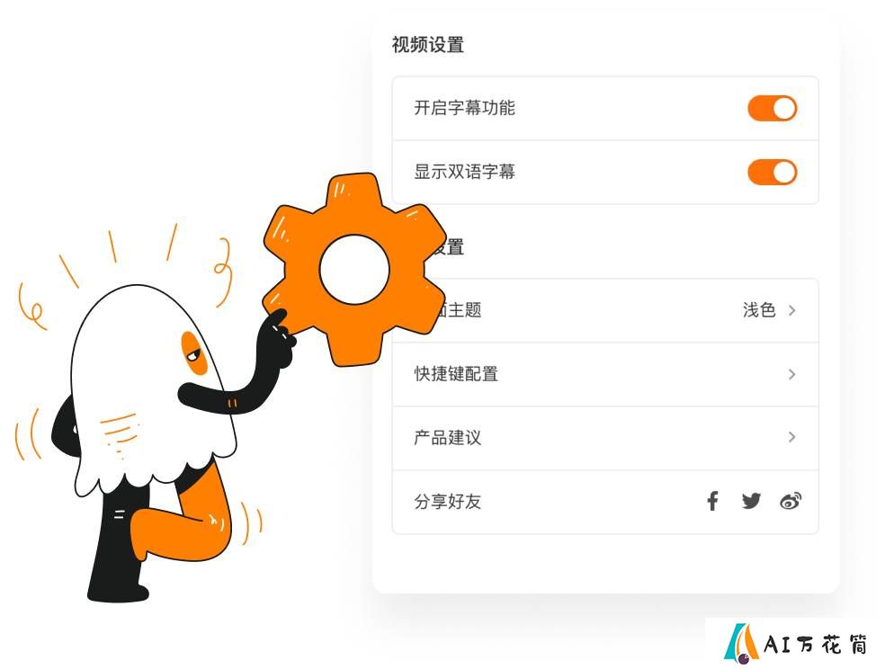 Relingo使用步骤.jpg