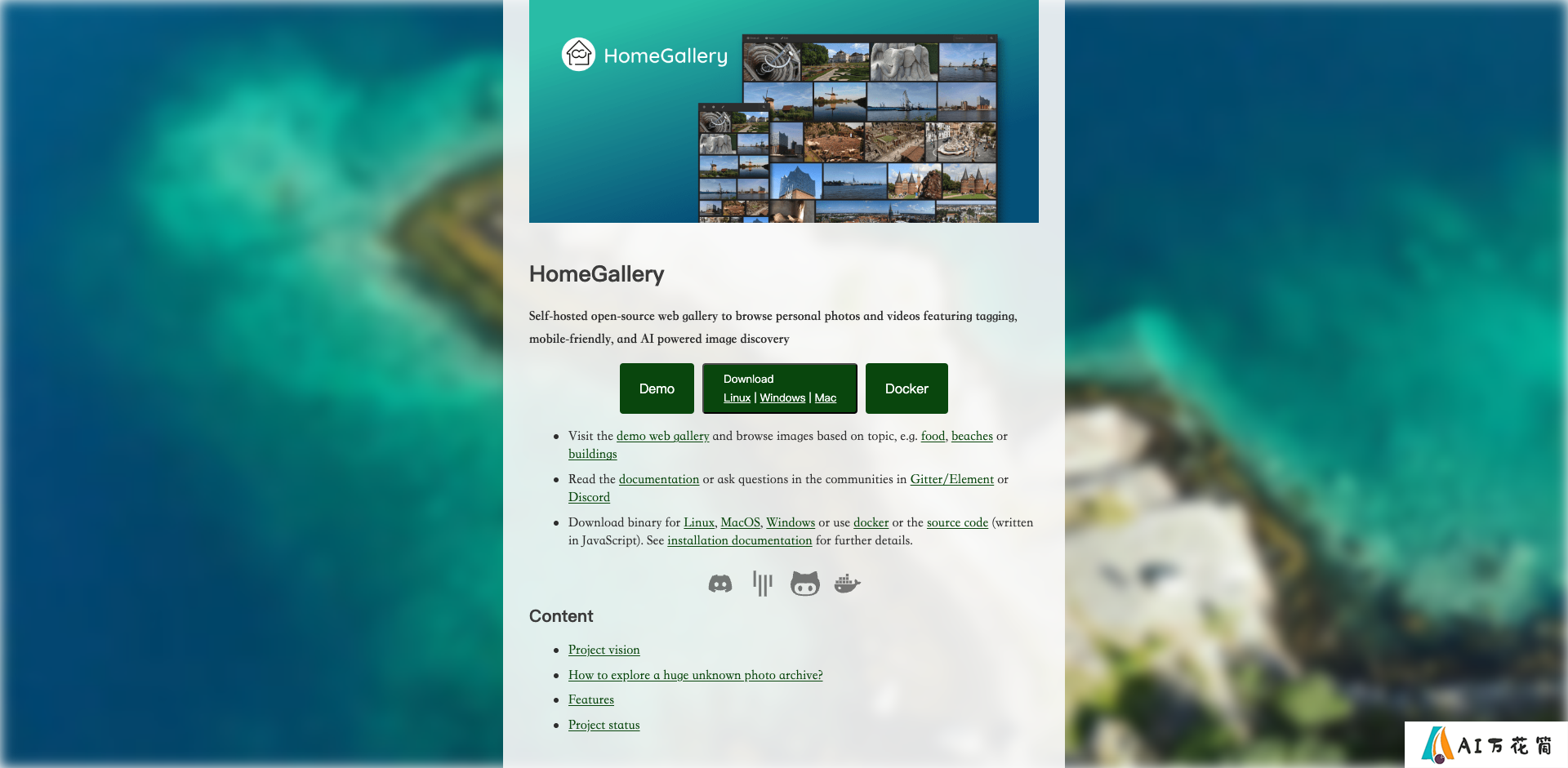 HomeGallery：探索和欣赏您的个人照片和视频的开源自托管网络画廊