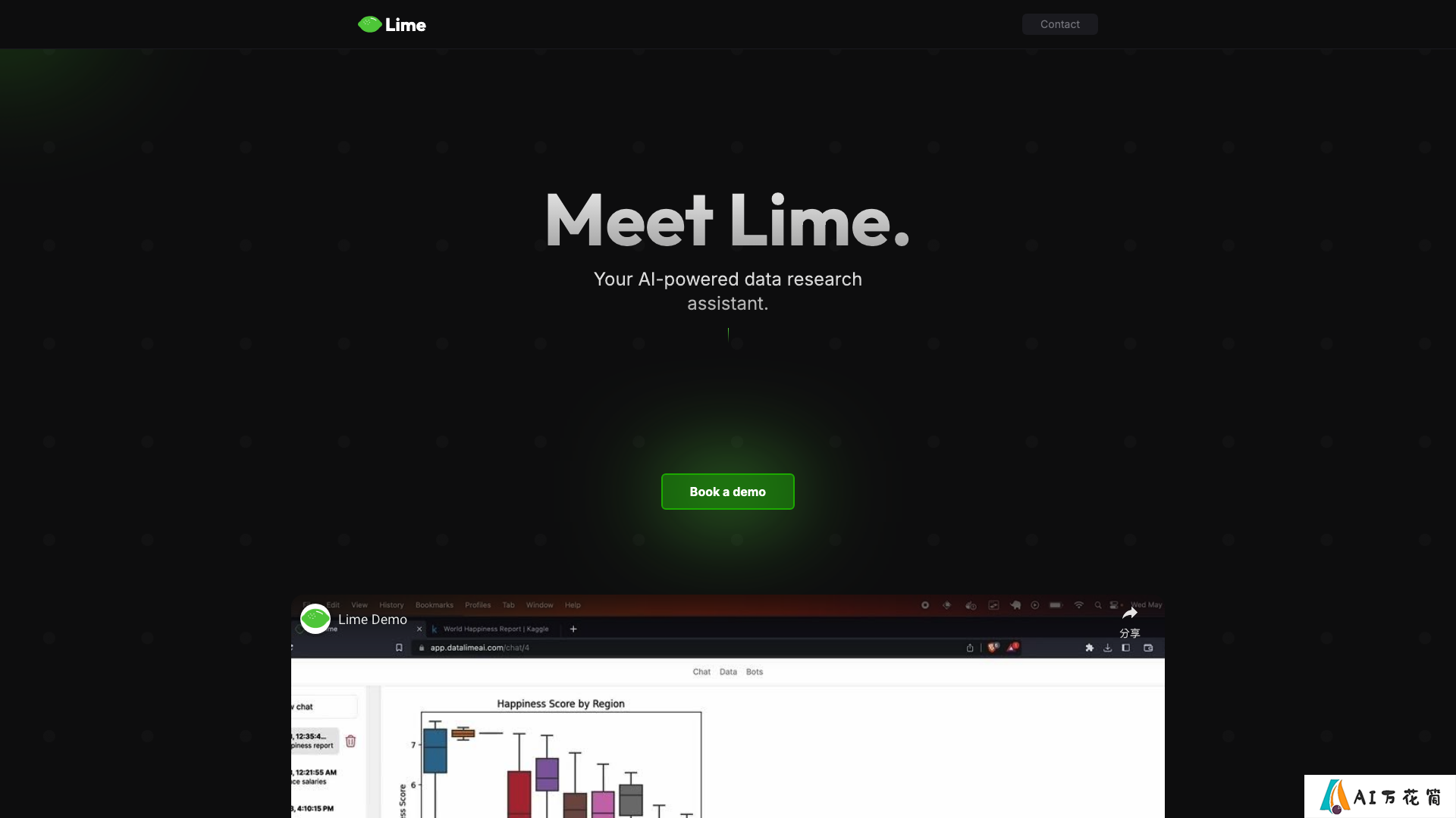 Lime主页截图