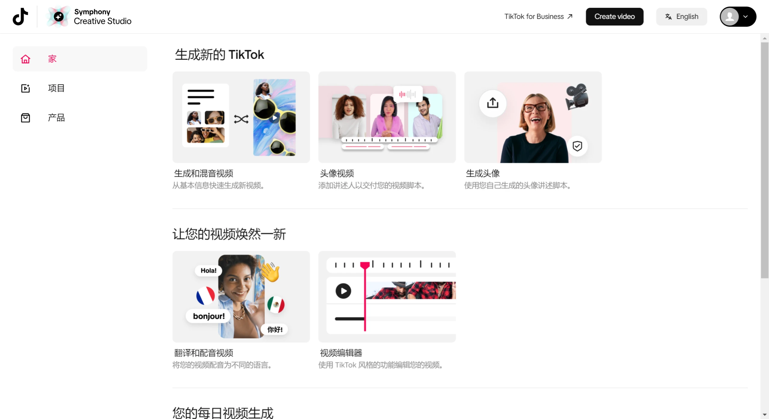 Symphony Creative Studio优势.webp