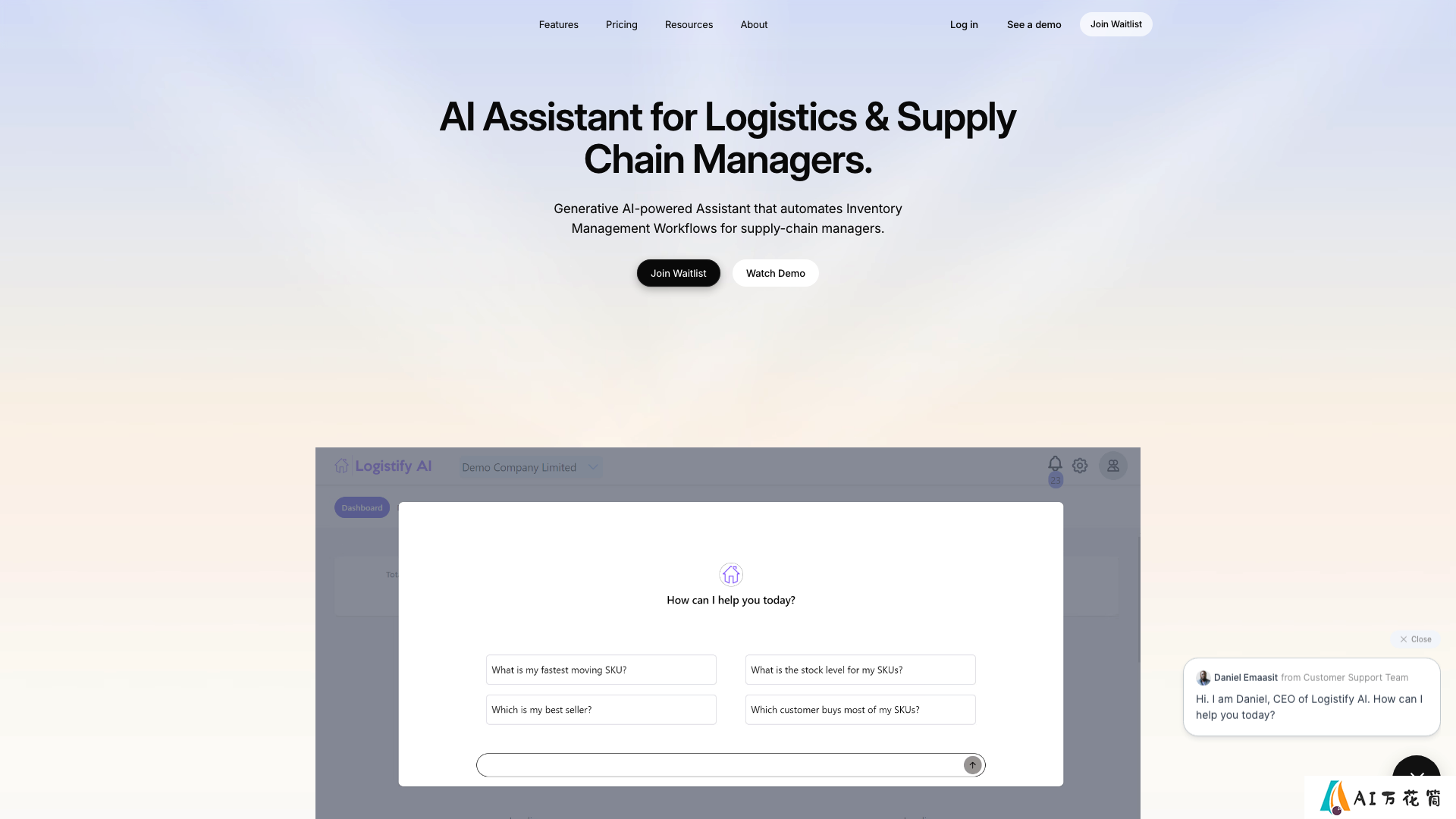 Logistify AI 主页截图