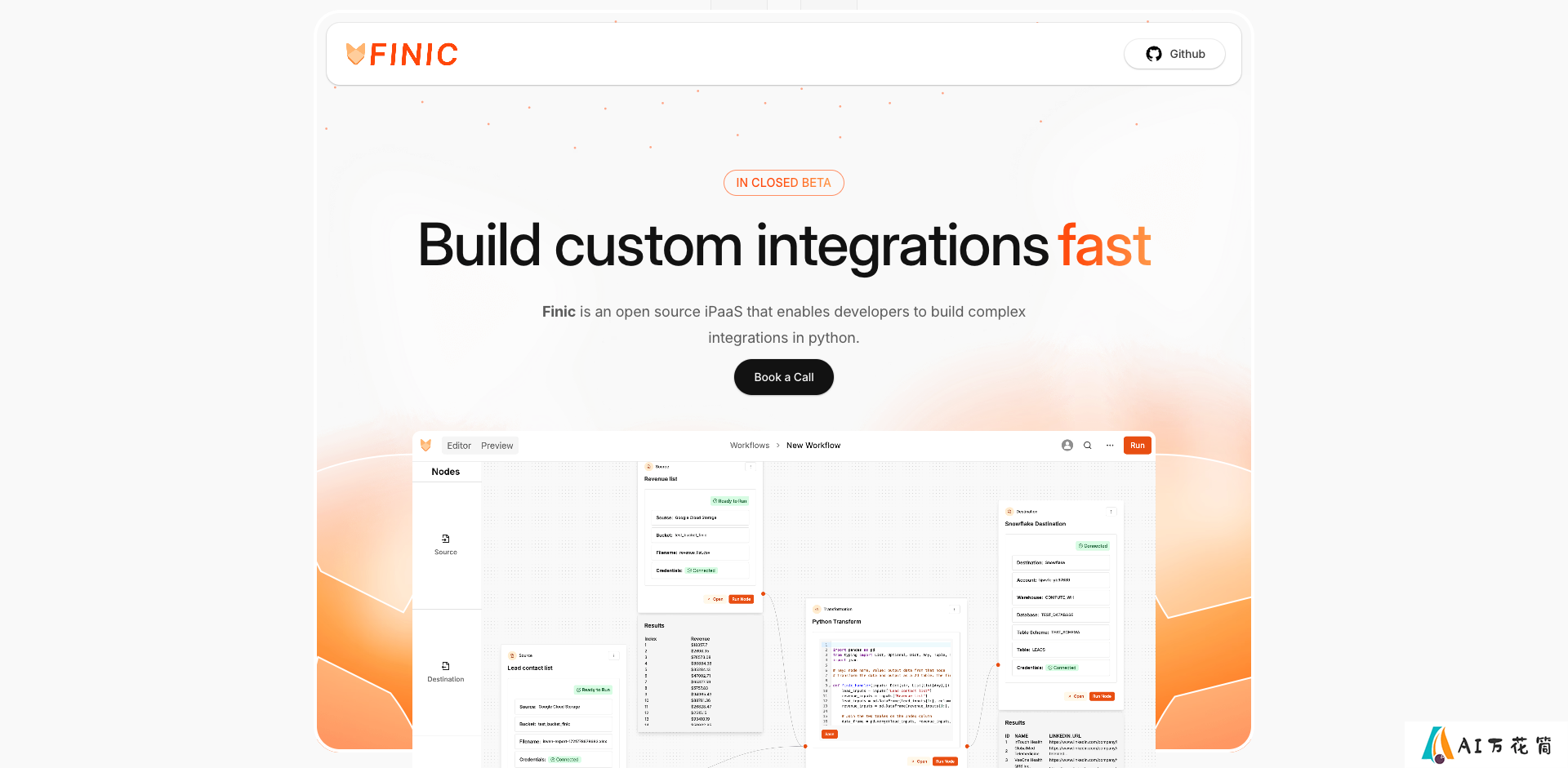 Finic：新一代开源集成平台