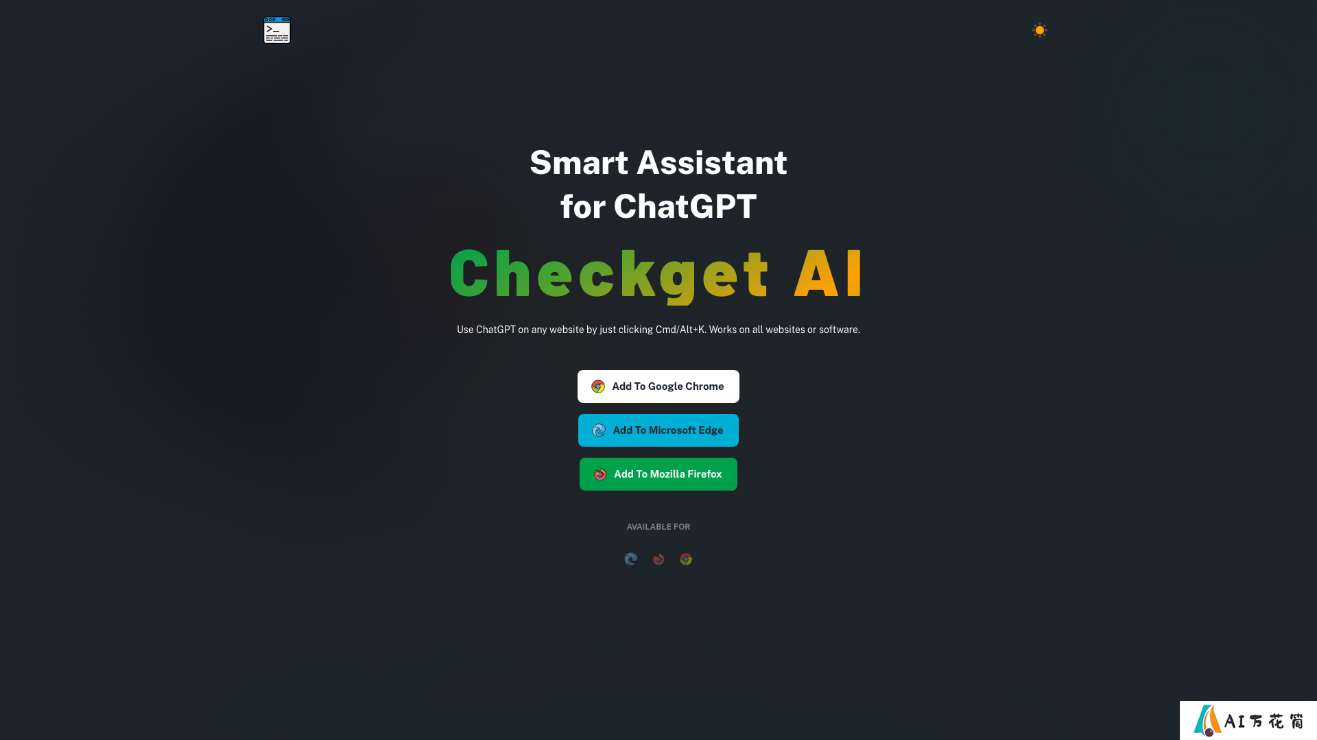 Checkget主页截图