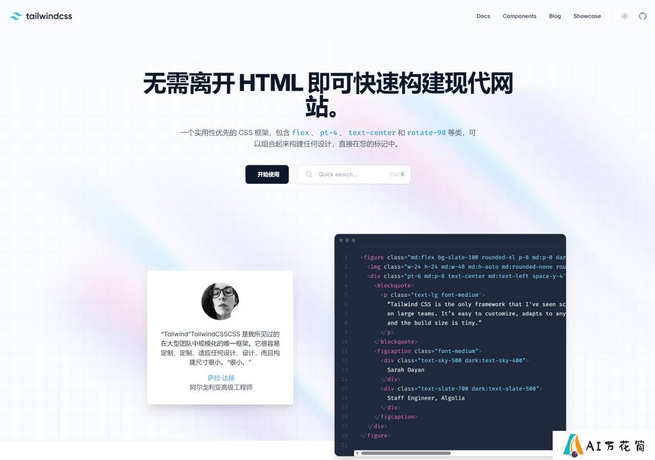 Tailwind CSS - Rapidly build _ - tailwindcss.com.jpg