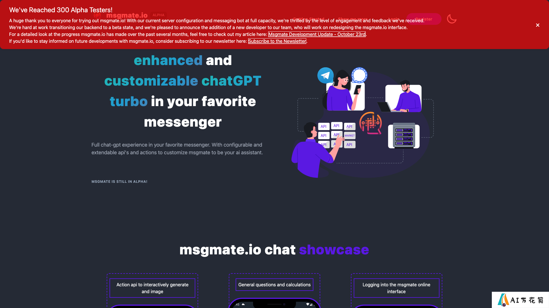 Msgmate.io 主页截图