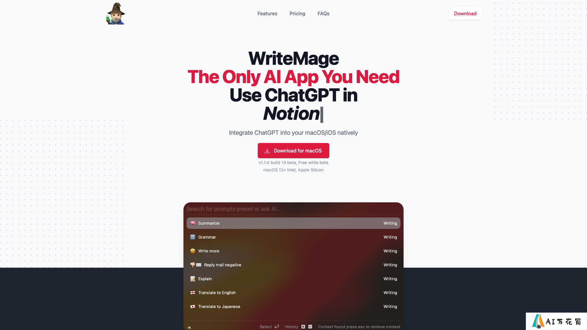 WriteMage 主页截图