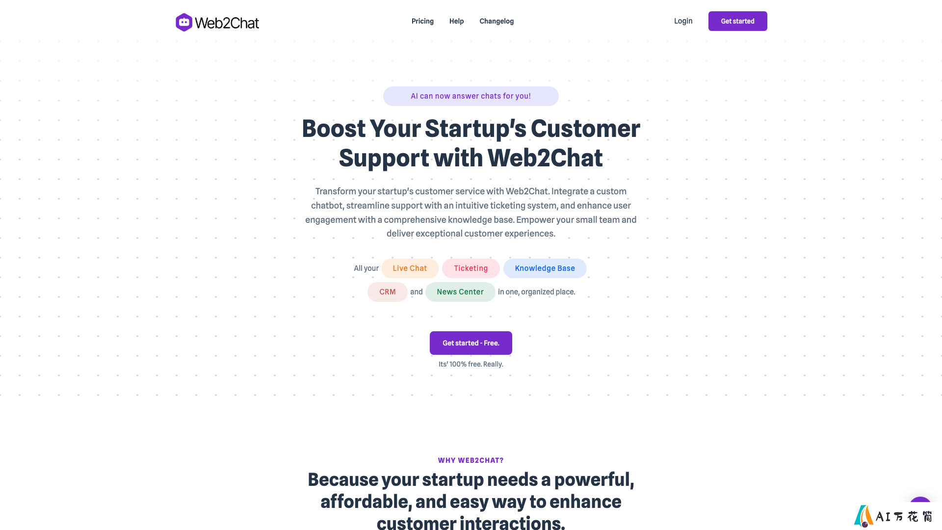 Web2Chat主页截图