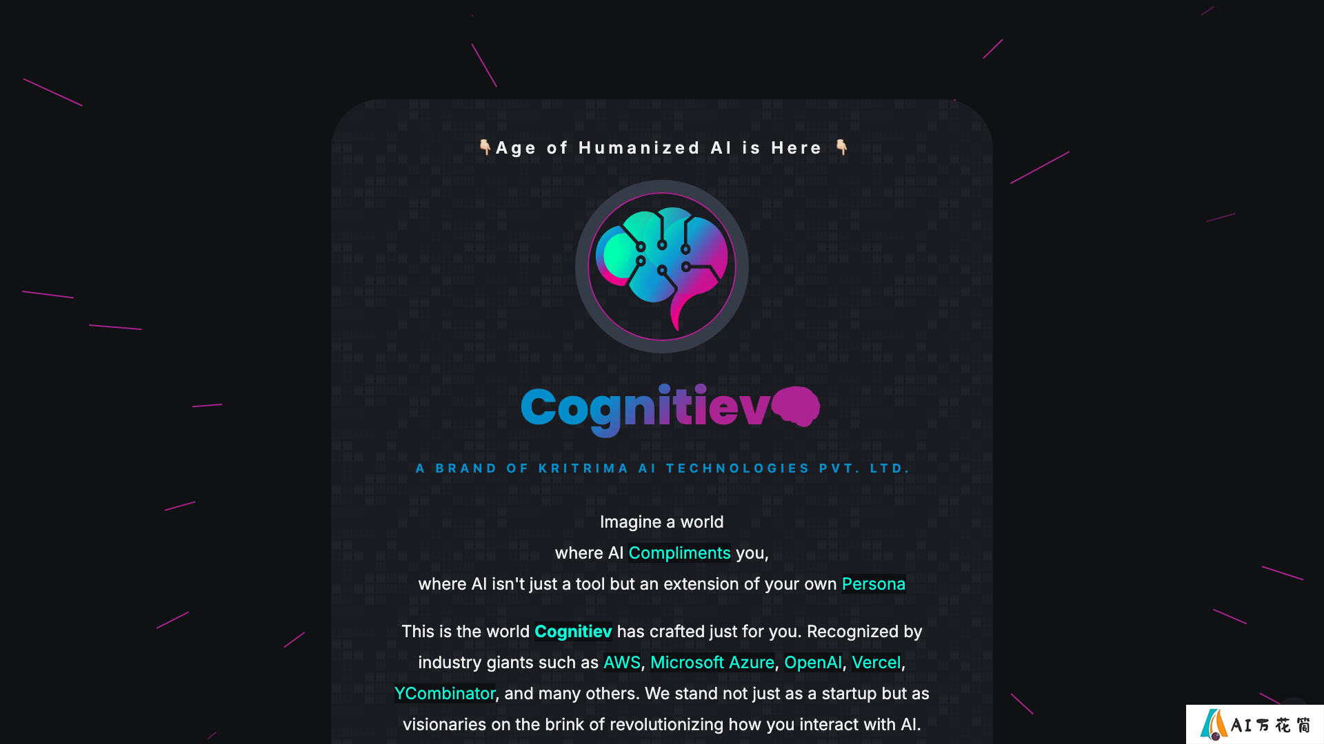 Cognitiev PRO主页截图
