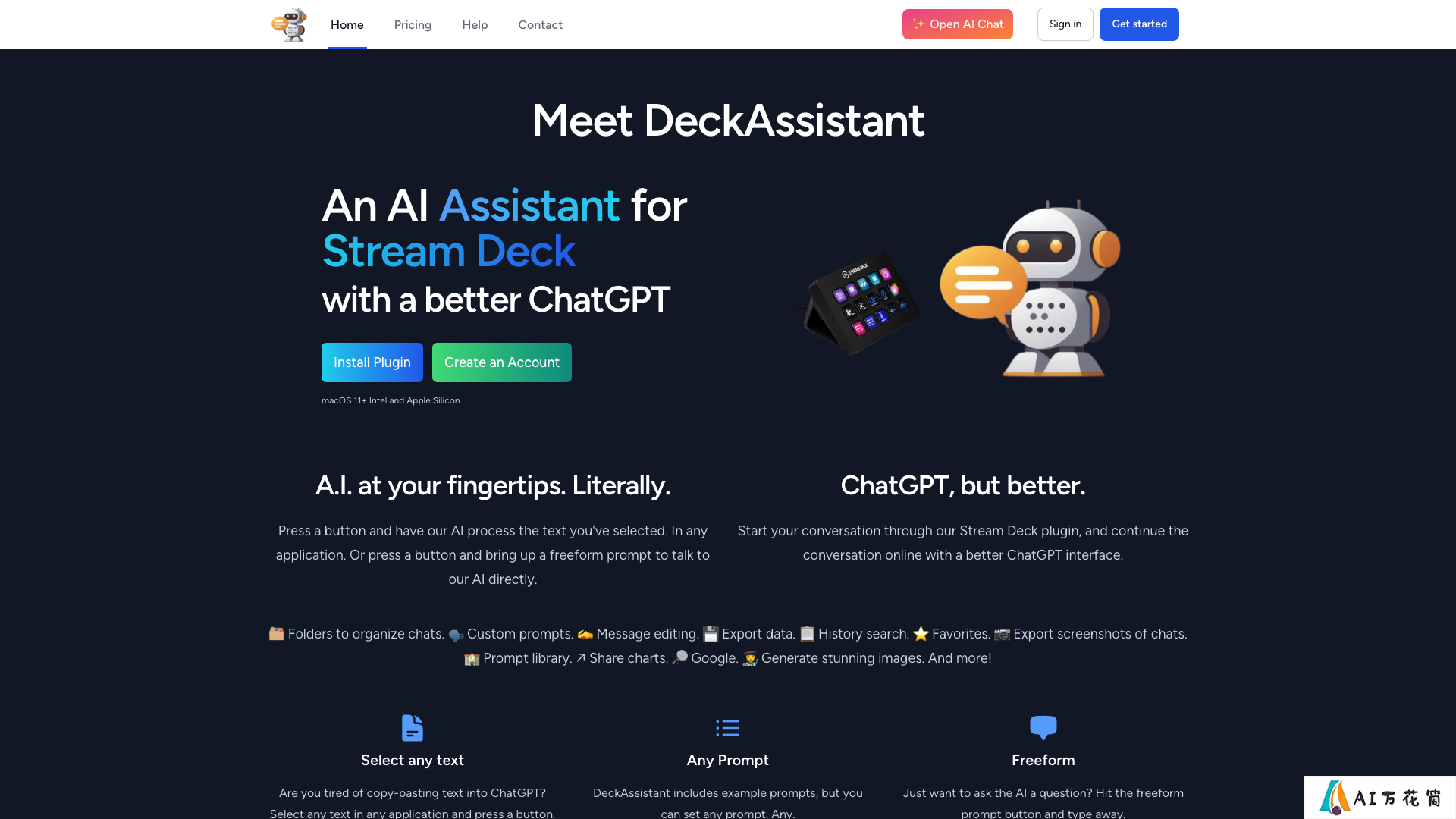 DeckAssistant 项目主页截图