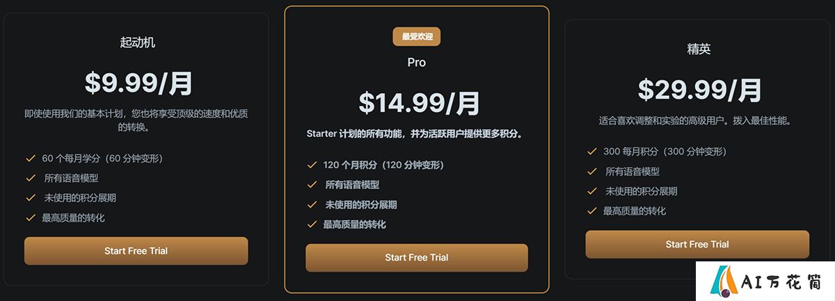 Vocalist.ai---订阅-----Vocalist.ai---Subscription---vocalist.jpg