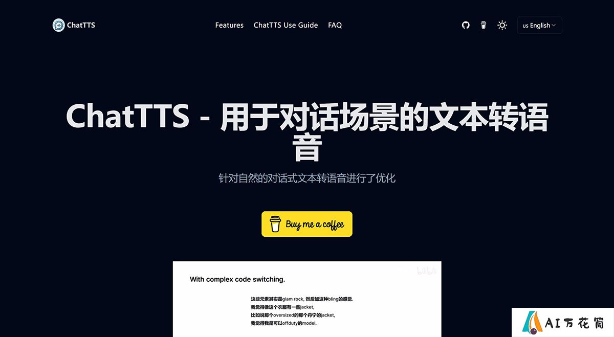 ChatTTS：适用于对话场景的免费在线文本转语-Text-to-Speech-fo_---chattts.jpg