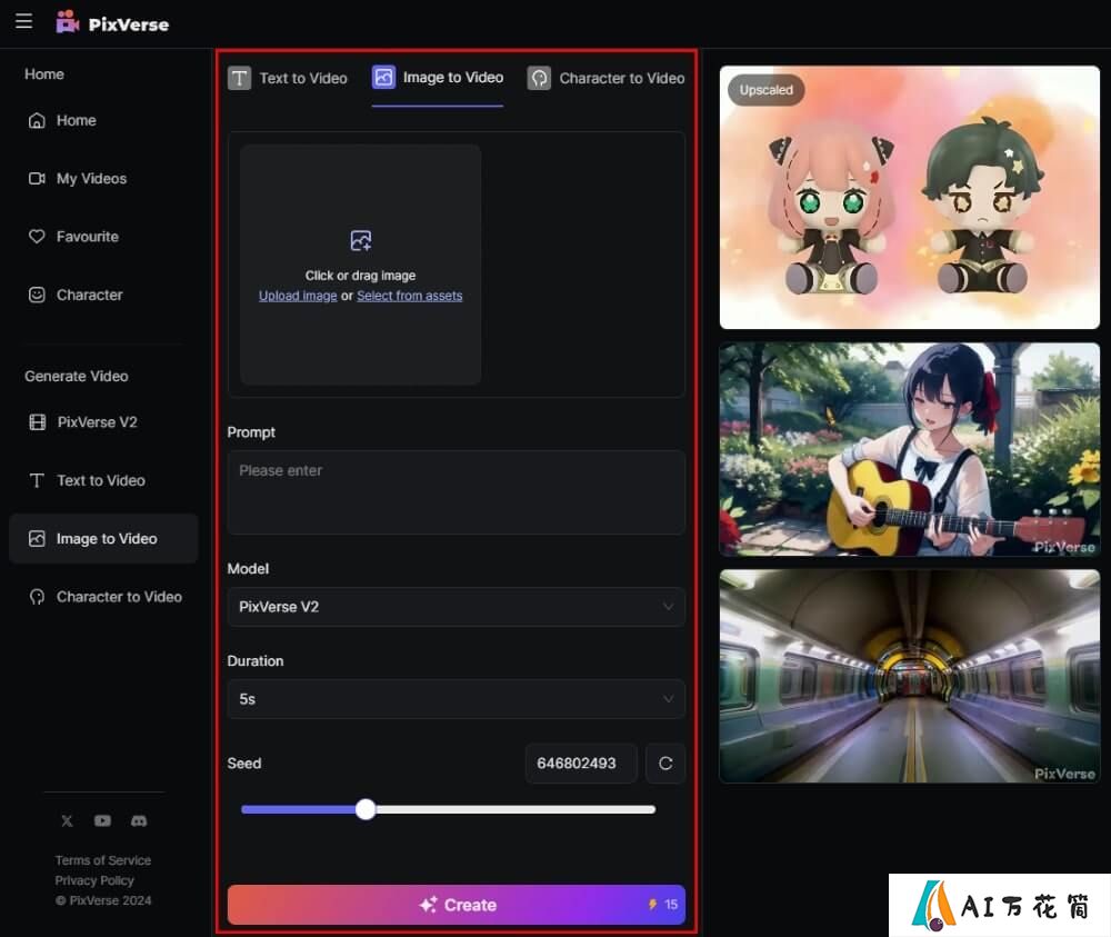 PixVerse AI如何使用教程(图5)