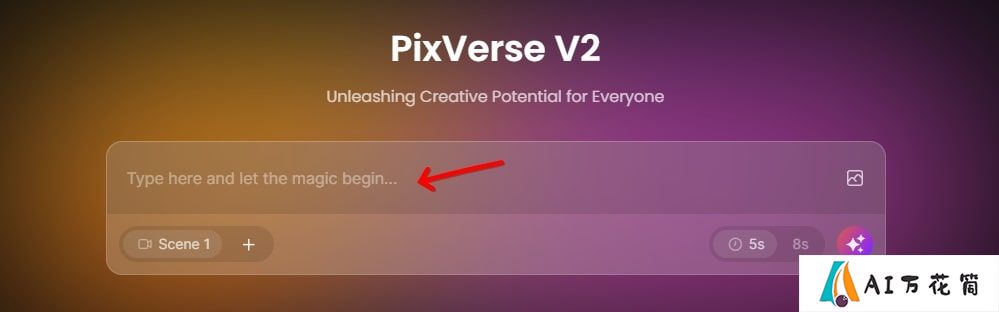 PixVerse AI如何使用教程(图2)