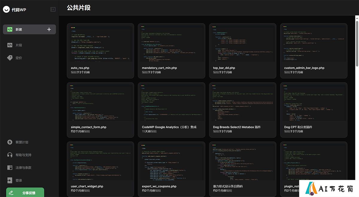 codewp.jpg