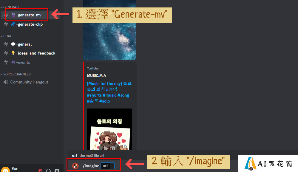 Noisee AI(图1)