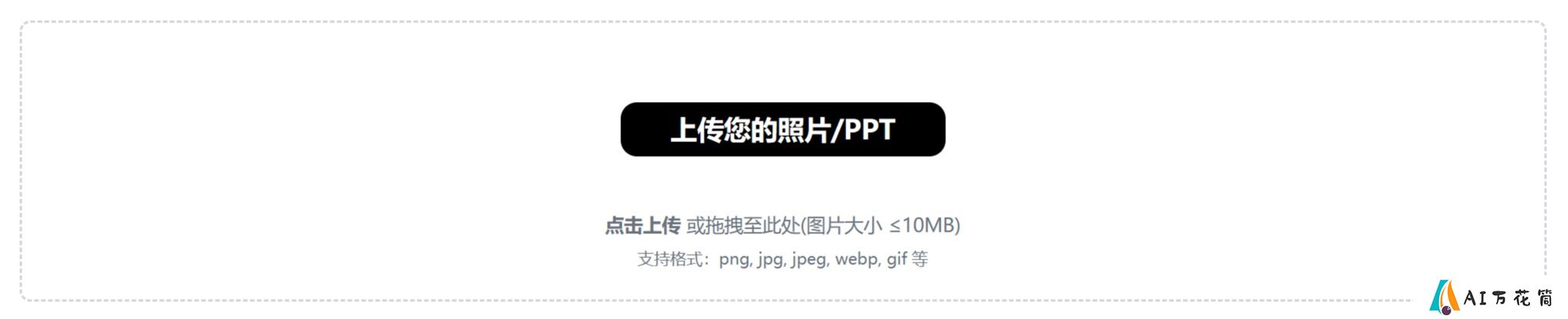 PipiGPT.co - bibigpt.co.jpg