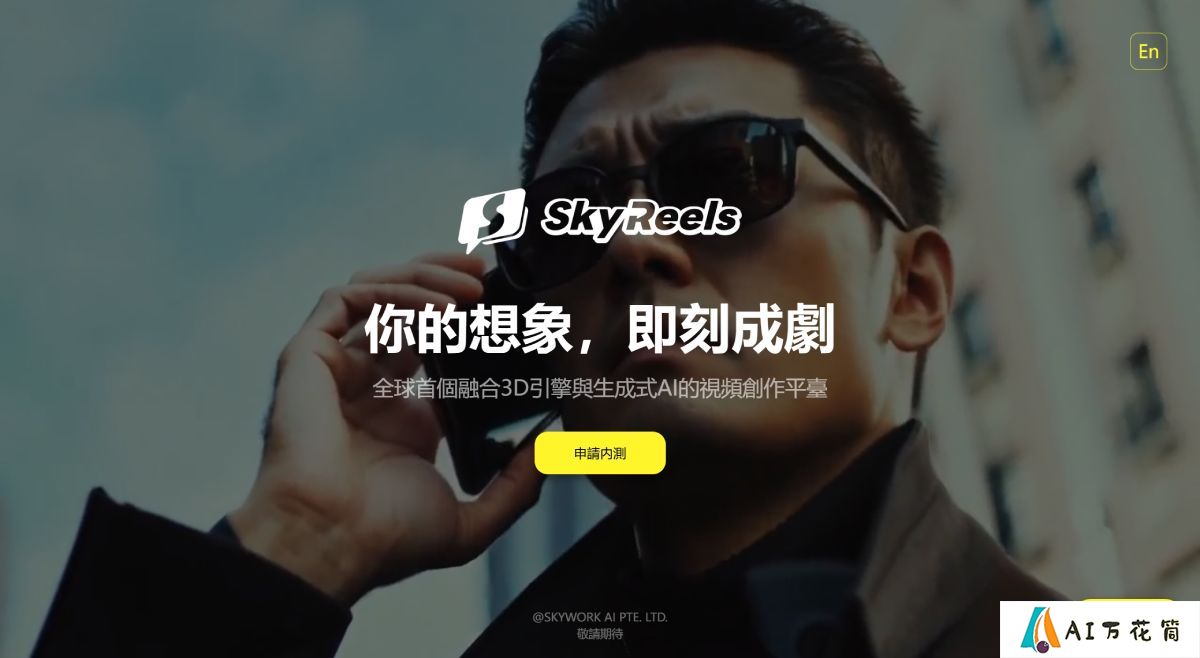 SkyReels Ai