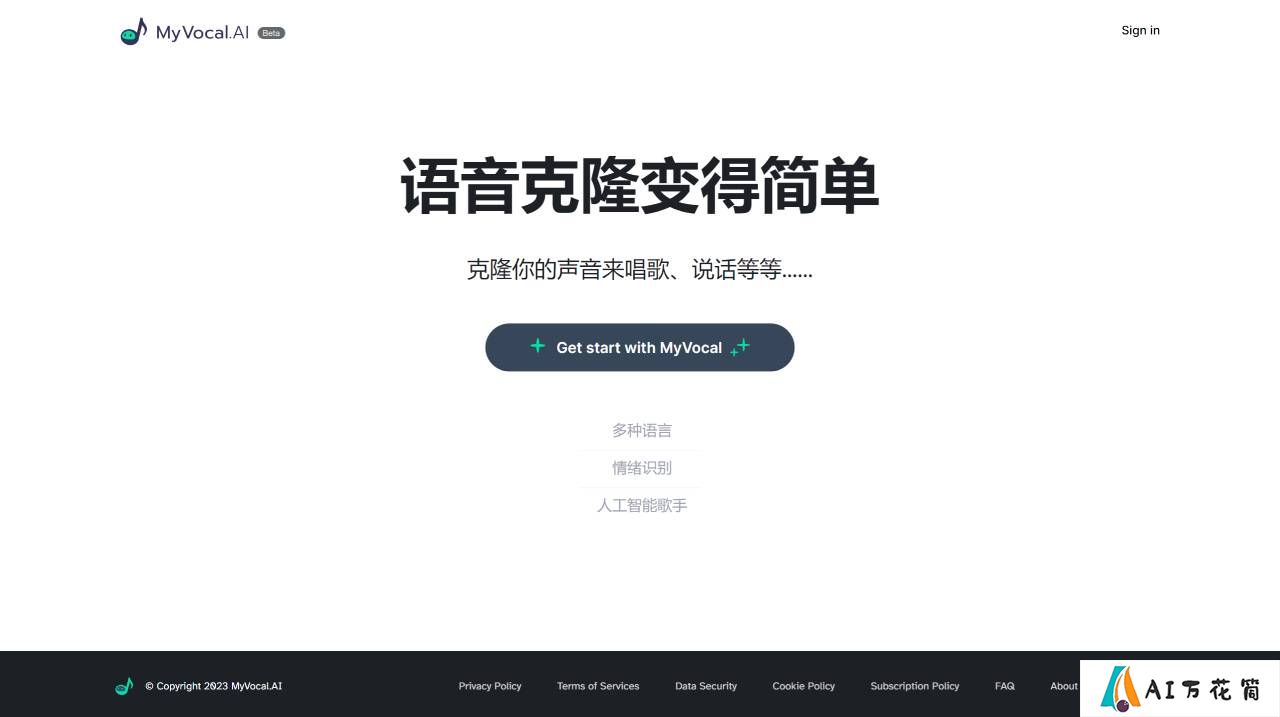 语音克隆-AI歌手-文字转语音_MyVocal.ai --- Voice Clone-AI Singer-Text to speech__ - www.myvocal.ai.jpg