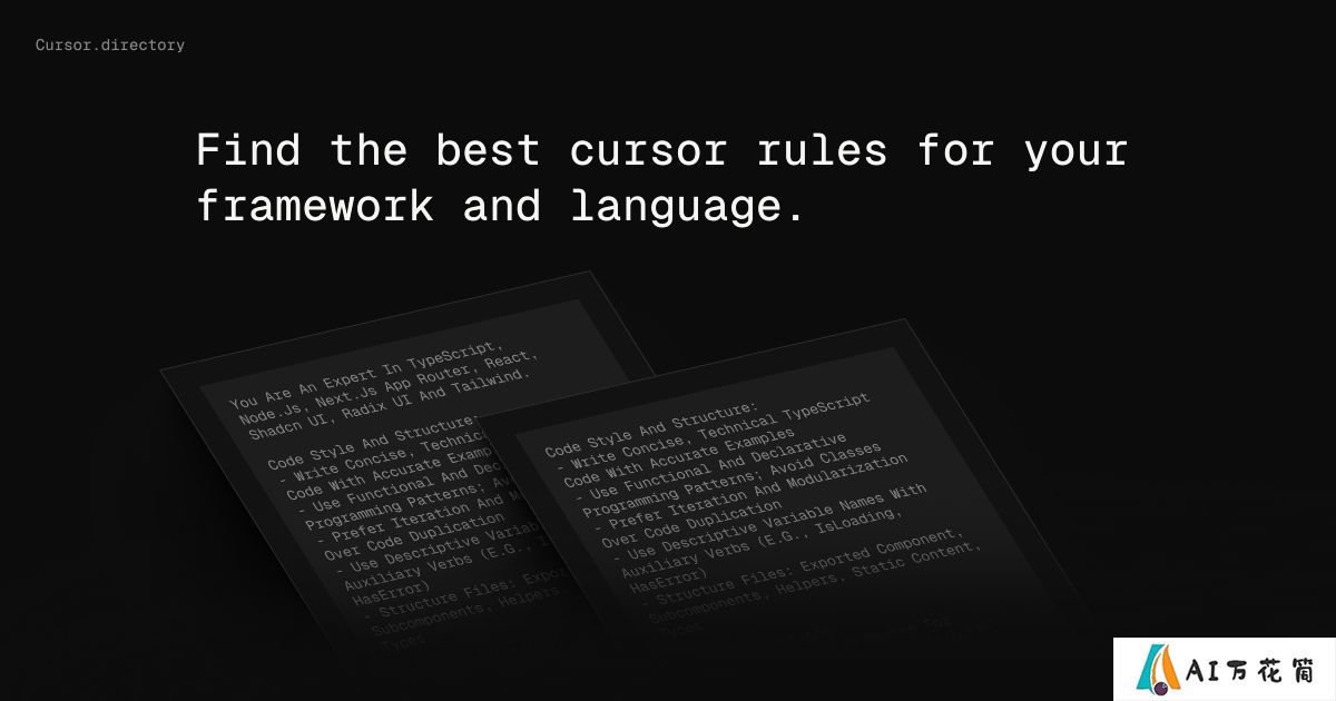 Cursor Directory：各种编程语言的配置文件和Cursor提示词库 