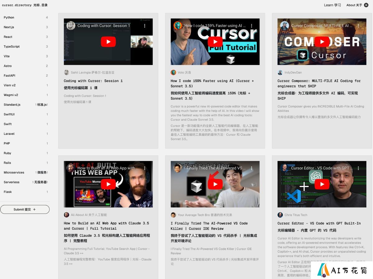 Cursor Directory