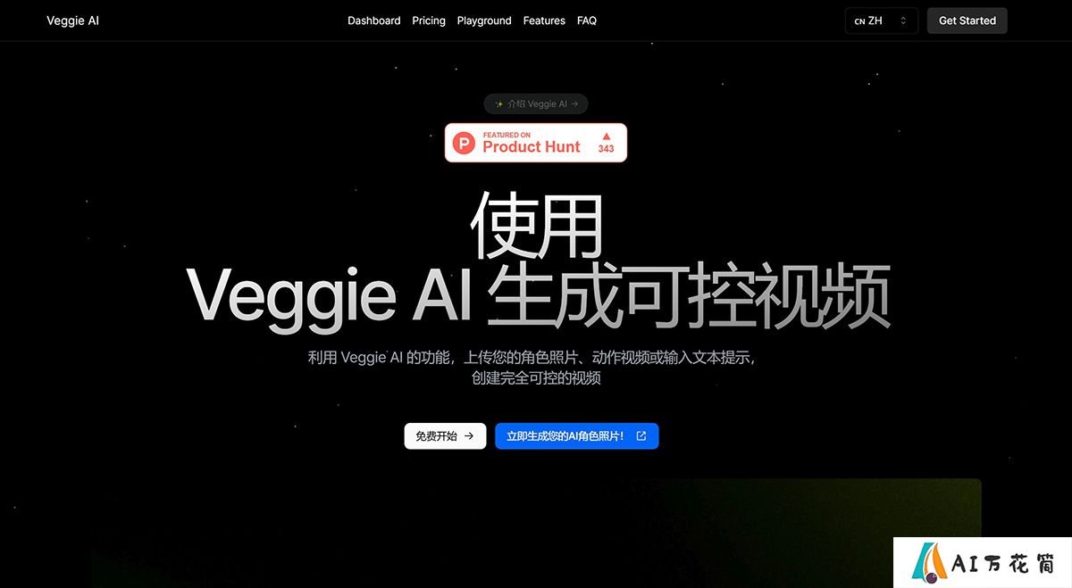 Veggie AI.jpg